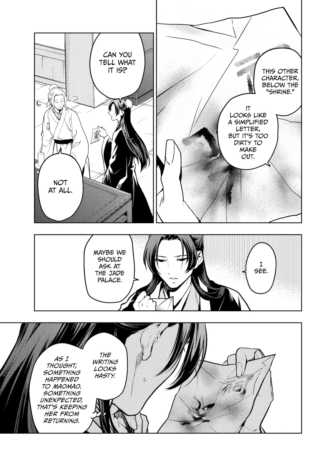 Page 13 of Chapter 73.1
