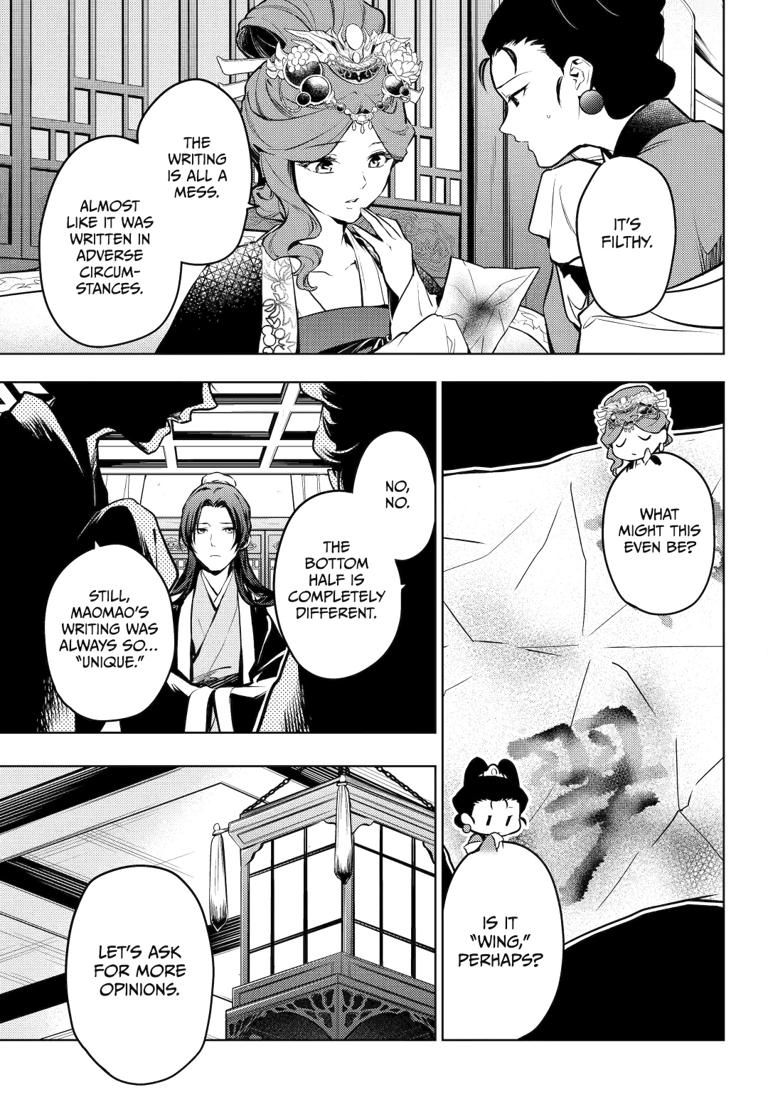 Page 17 of Chapter 73.1