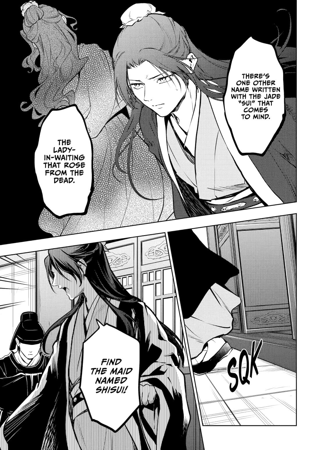 Page 21 of Chapter 73.1