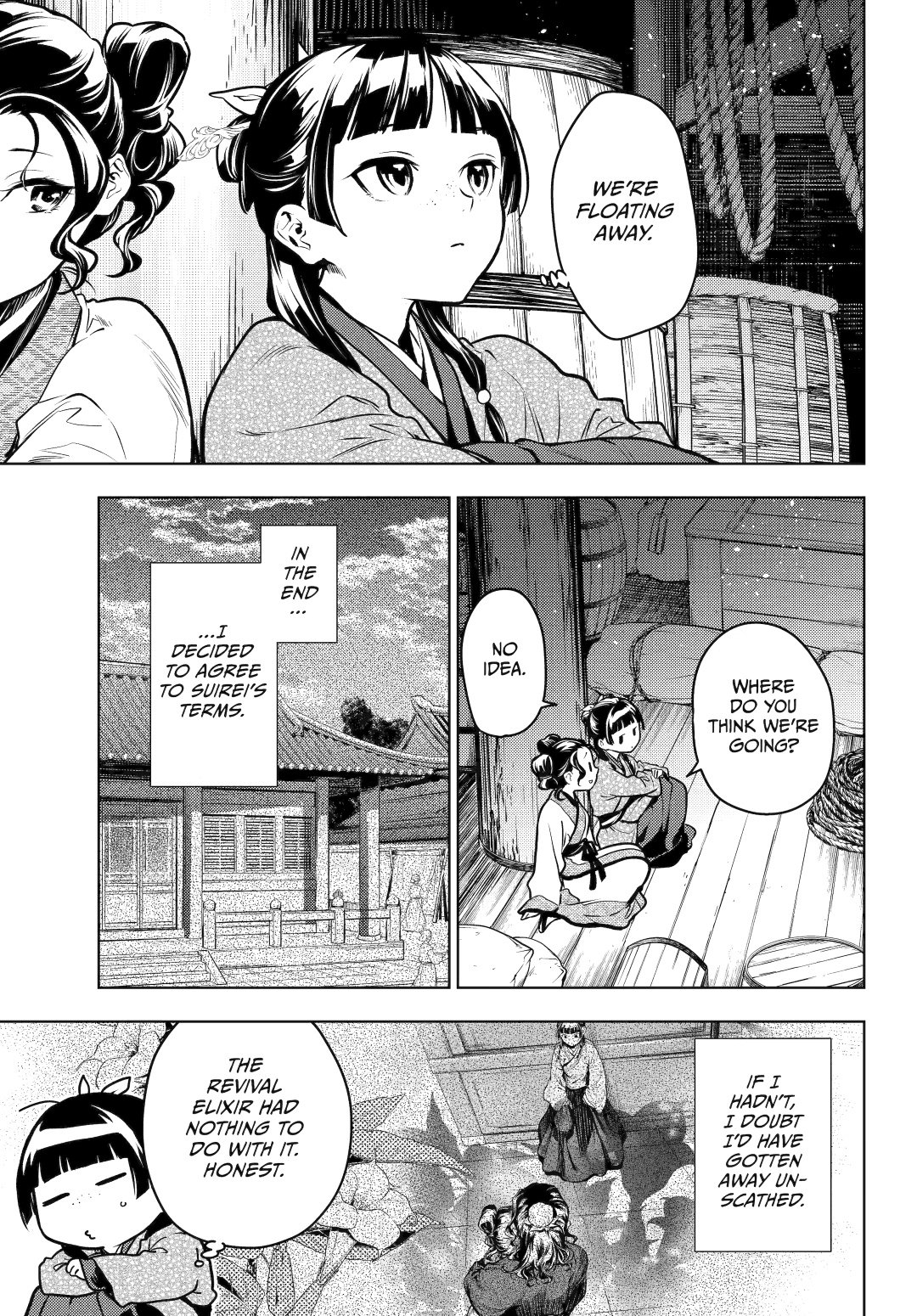 Page 25 of Chapter 73.1