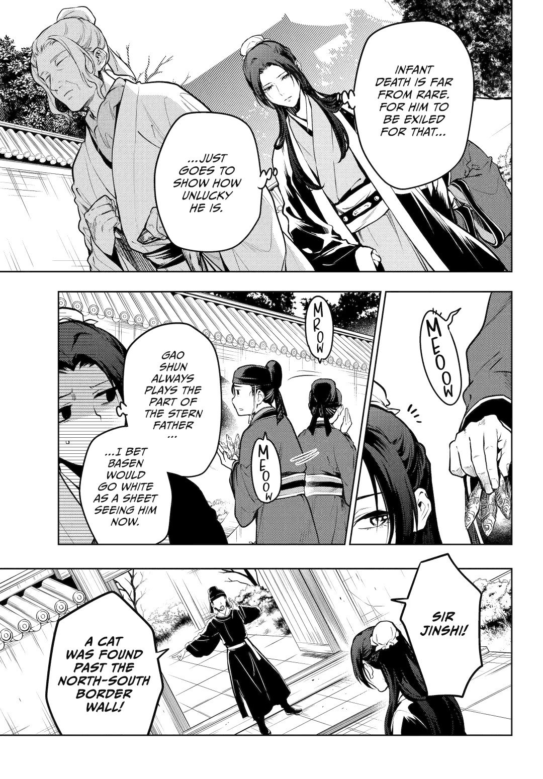 Page 7 of Chapter 73