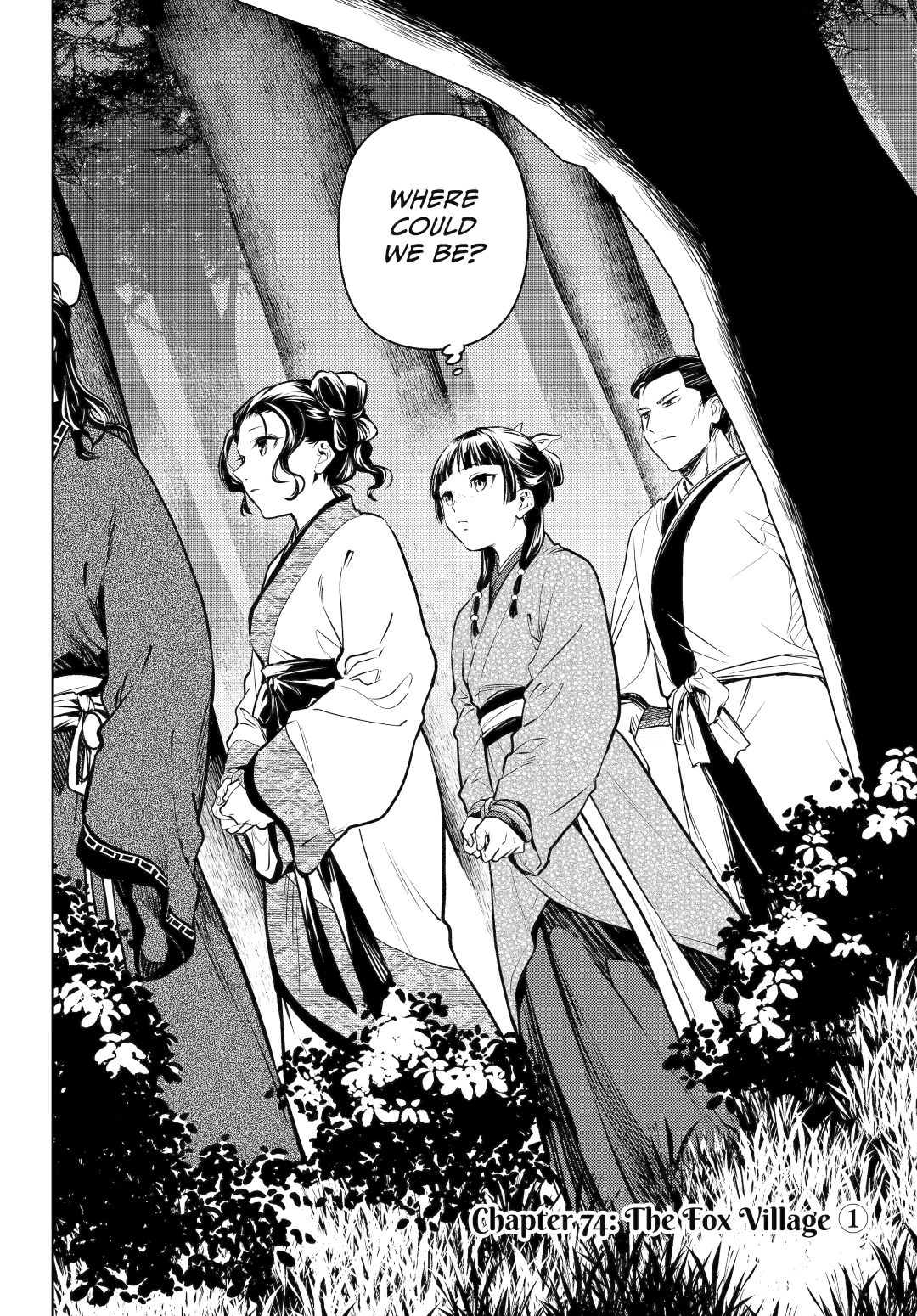 Page 2 of Chapter 74