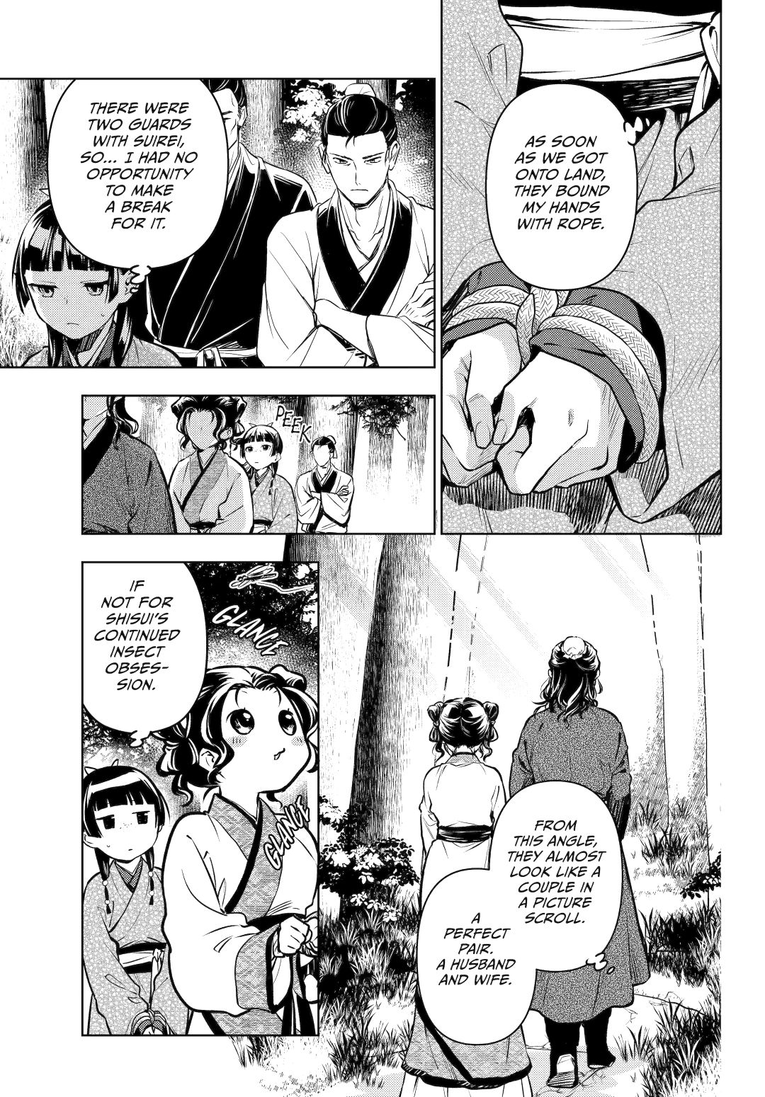 Page 3 of Chapter 74
