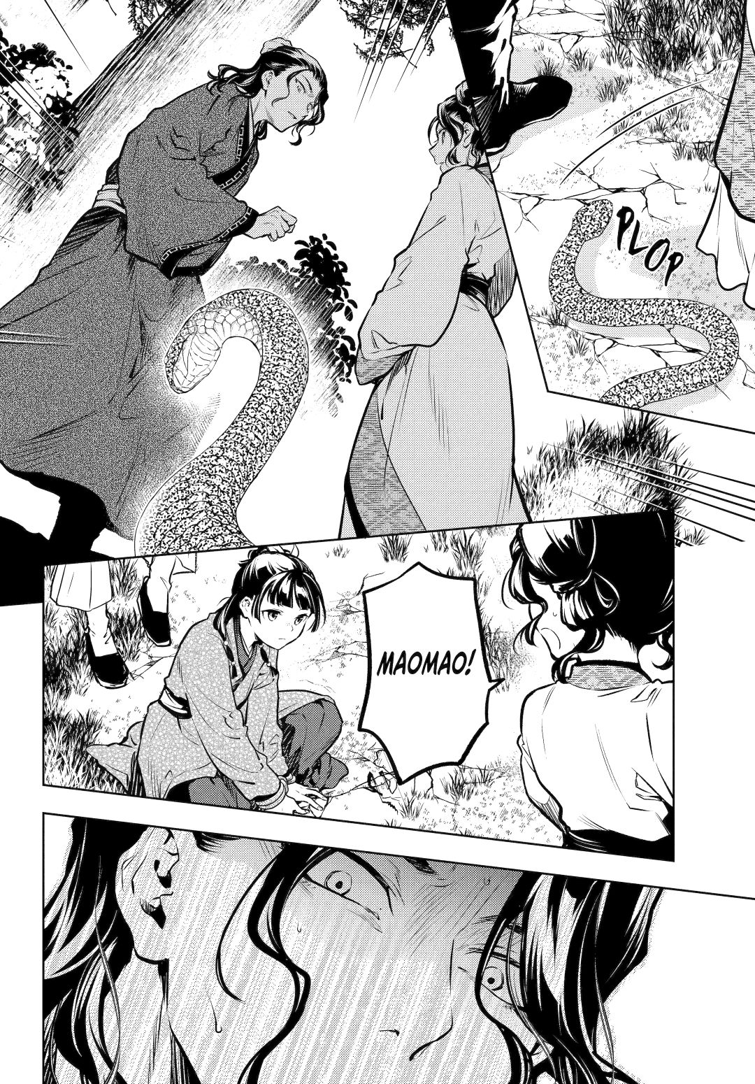 Page 6 of Chapter 74