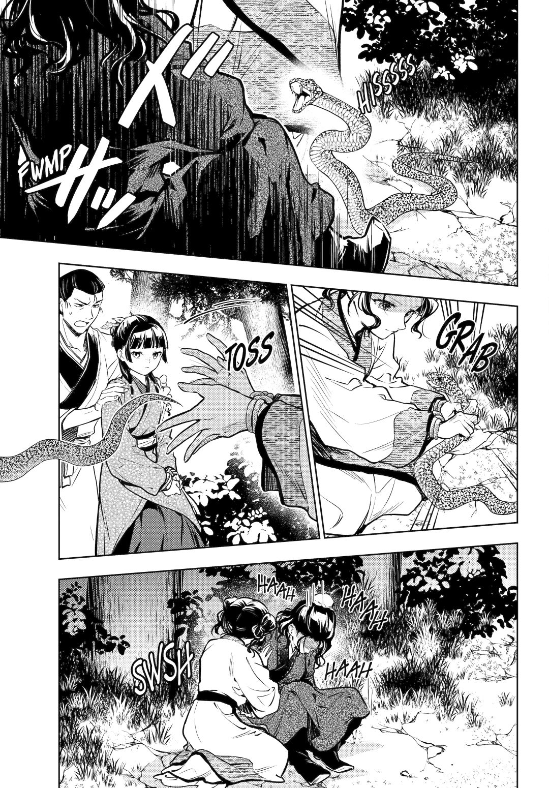Page 7 of Chapter 74
