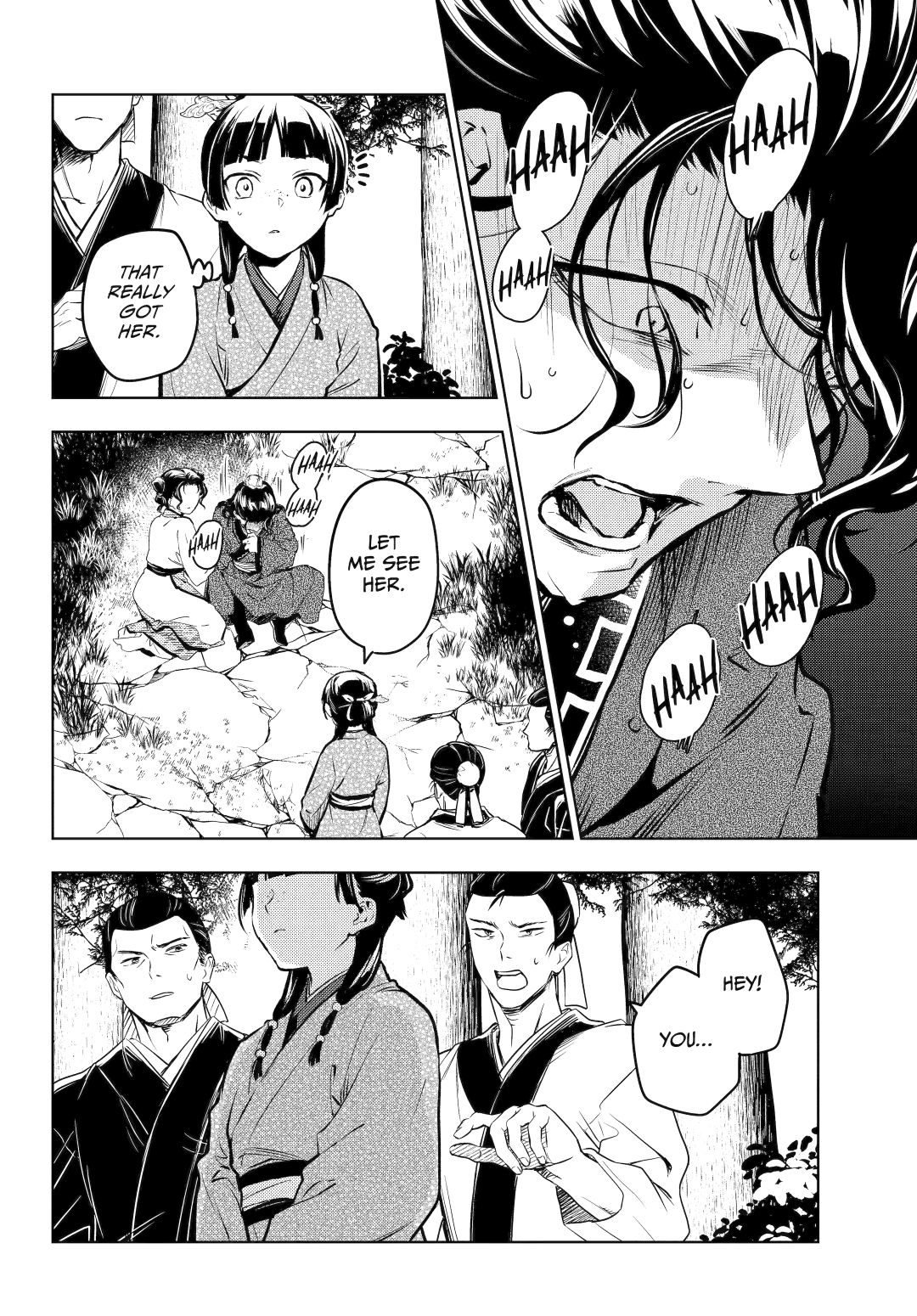 Page 8 of Chapter 74
