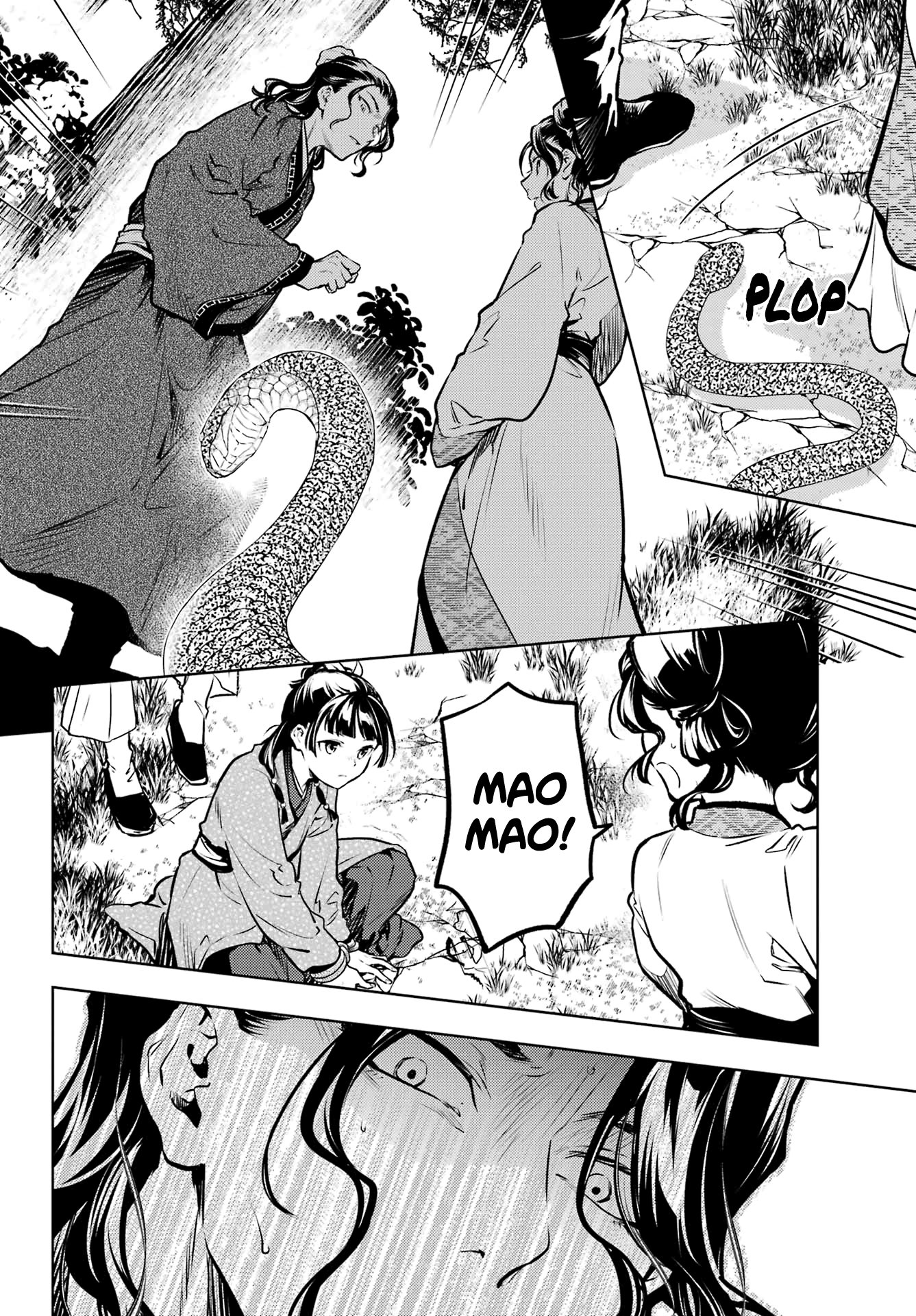 Page 6 of Chapter 74.1