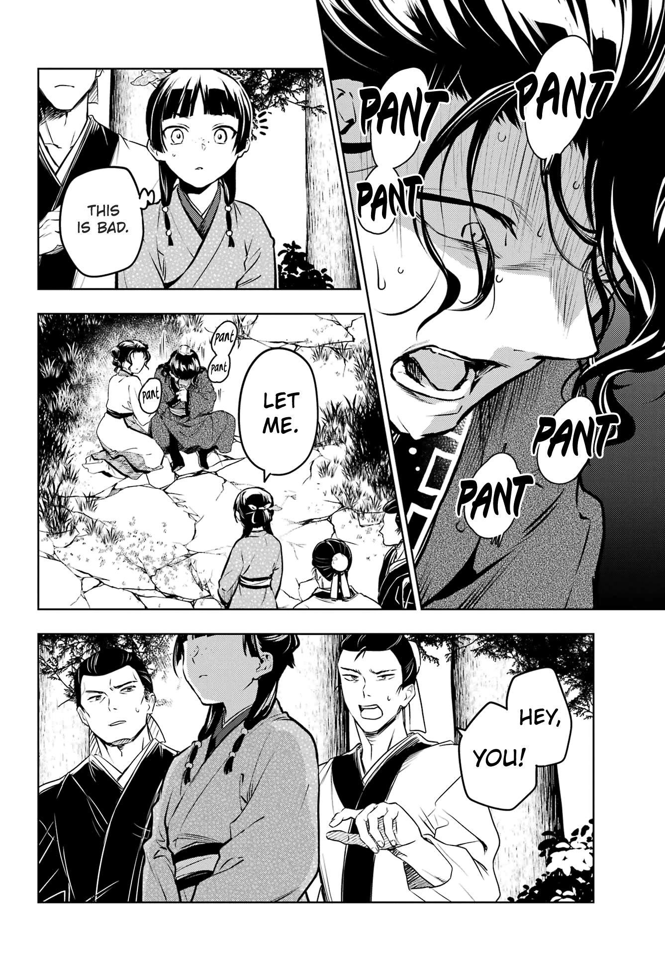 Page 8 of Chapter 74.1