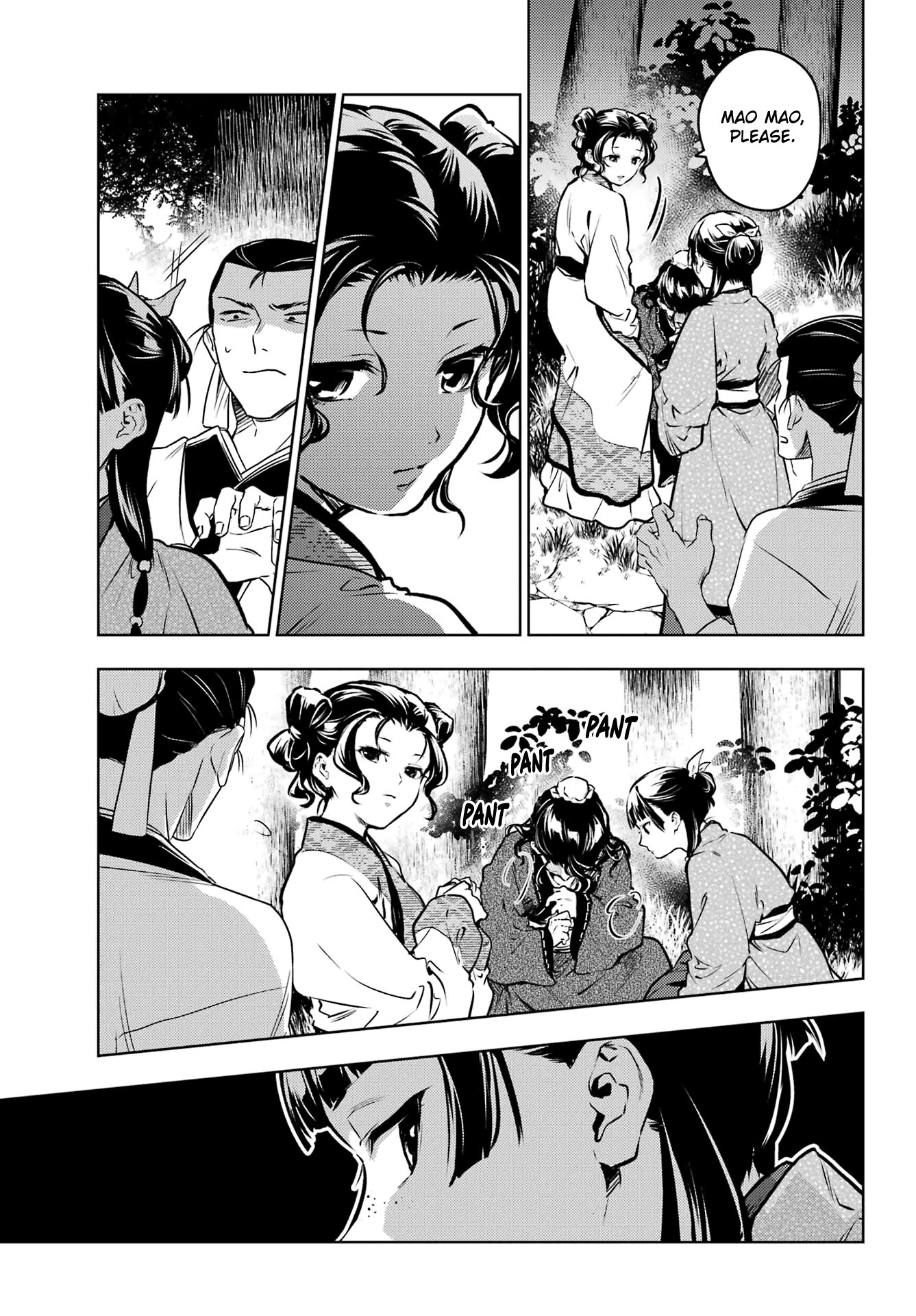 Page 9 of Chapter 74.1