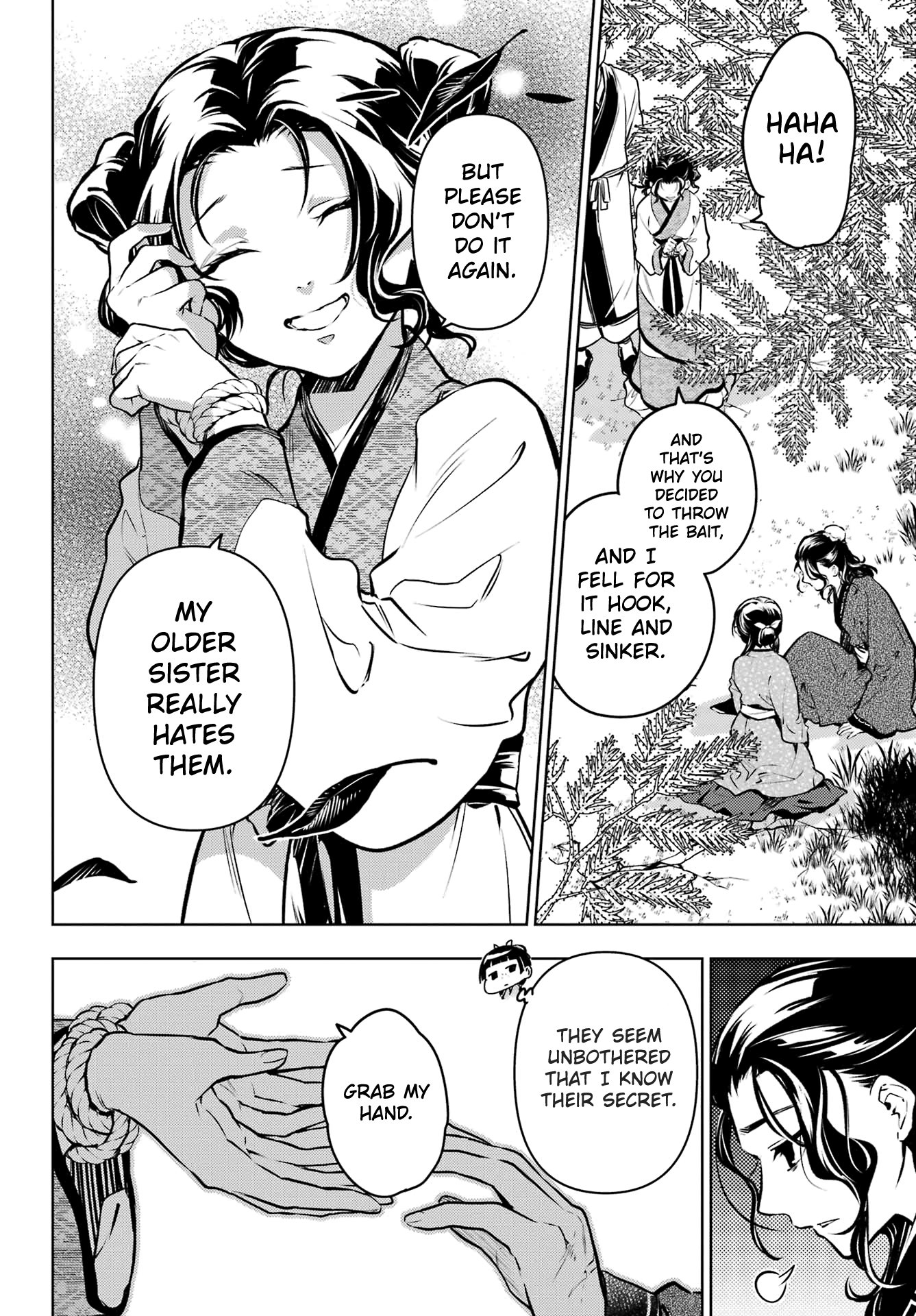 Page 12 of Chapter 74.1