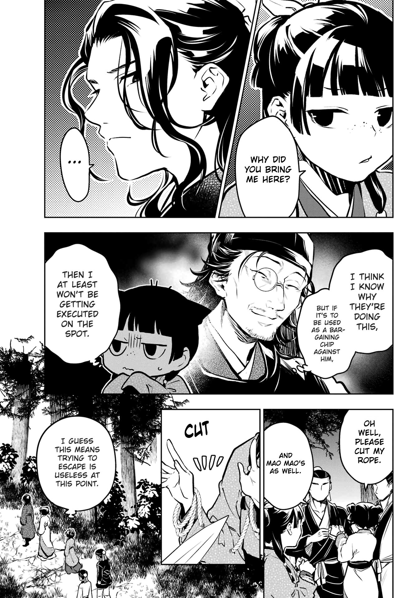 Page 15 of Chapter 74.1