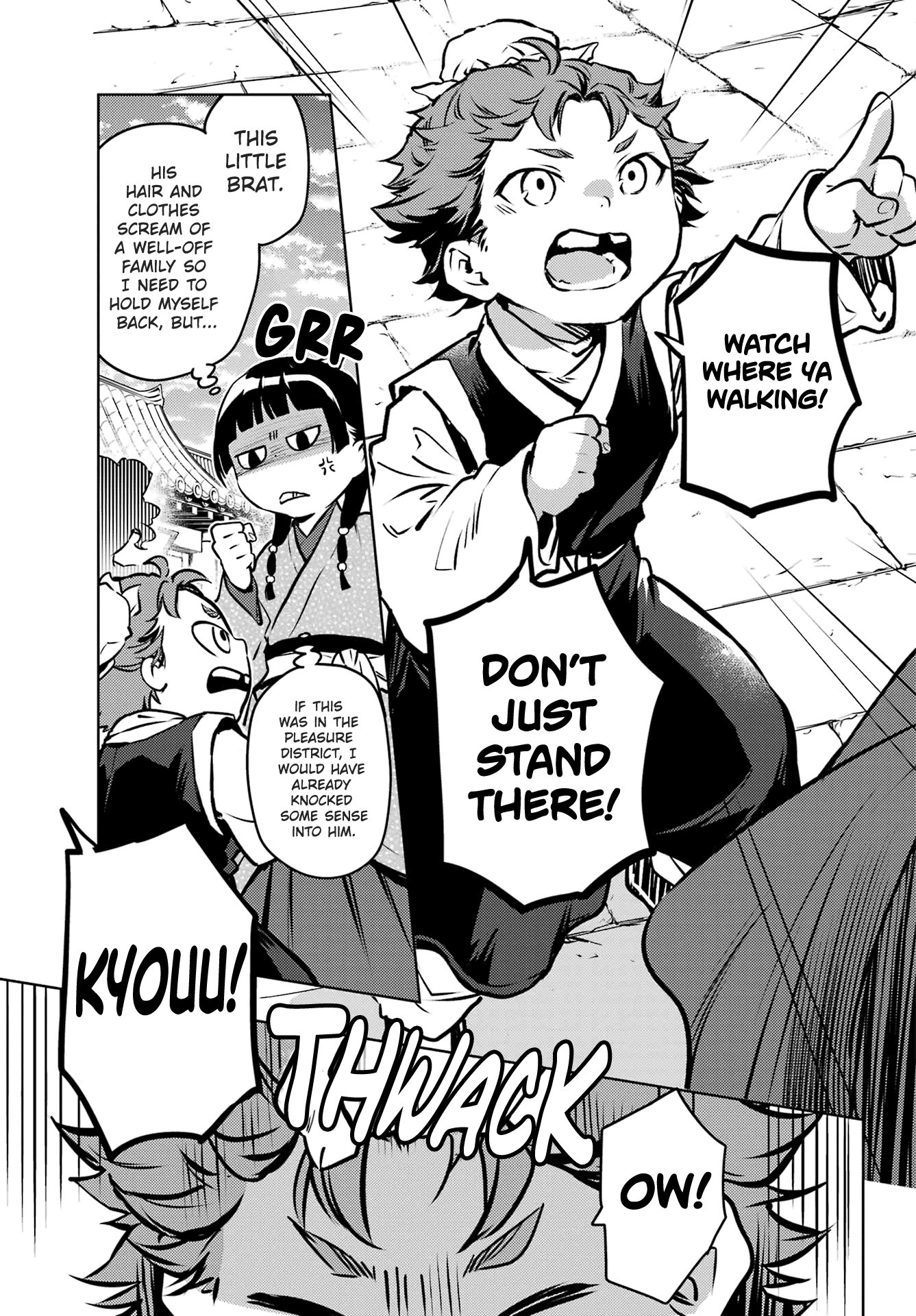 Page 19 of Chapter 74.1