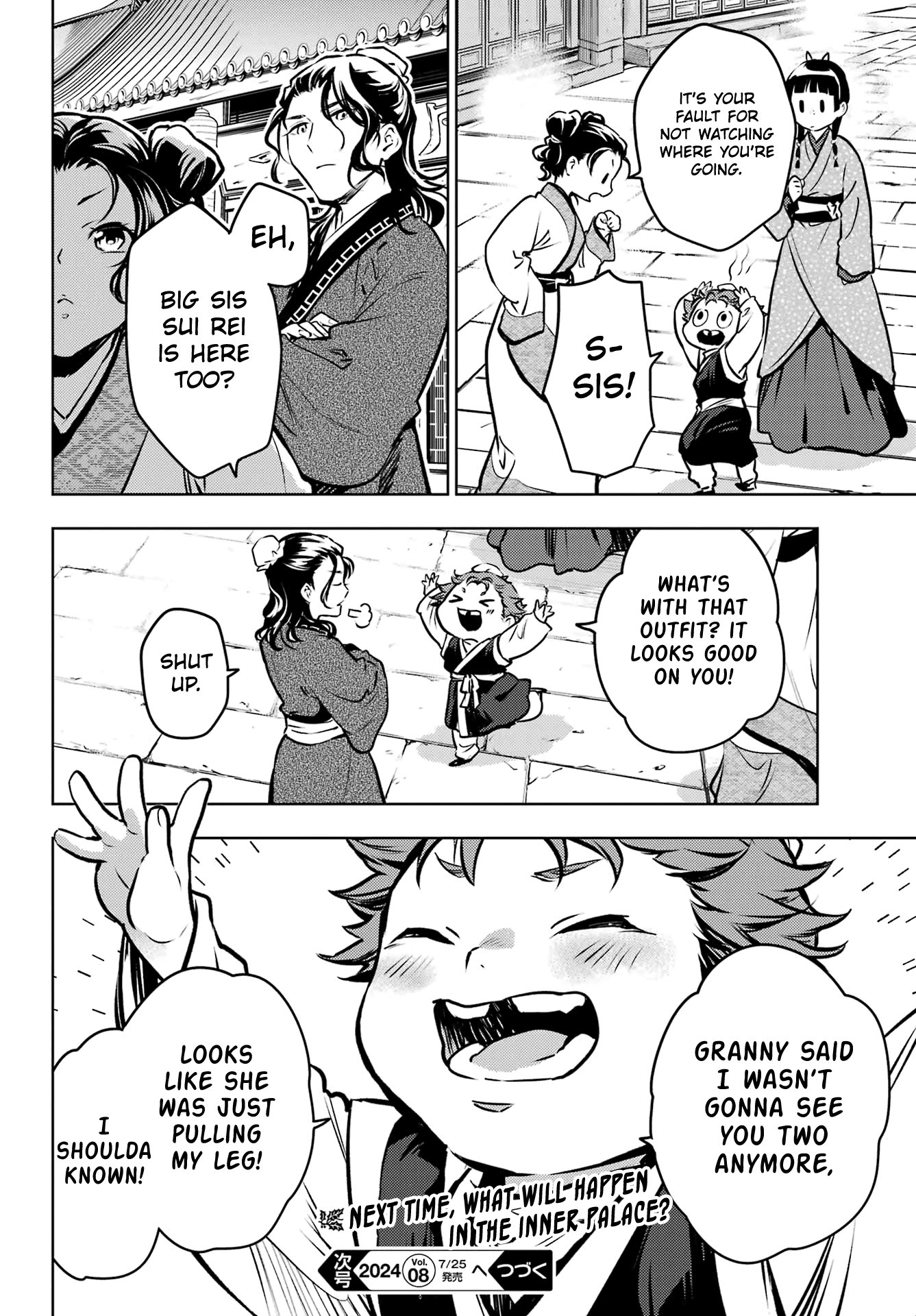 Page 20 of Chapter 74.1