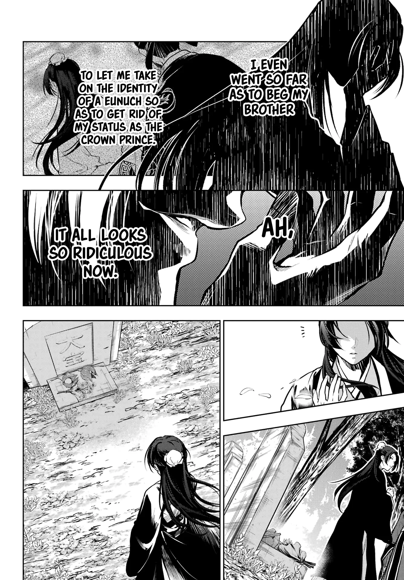 Page 4 of Chapter 75.1