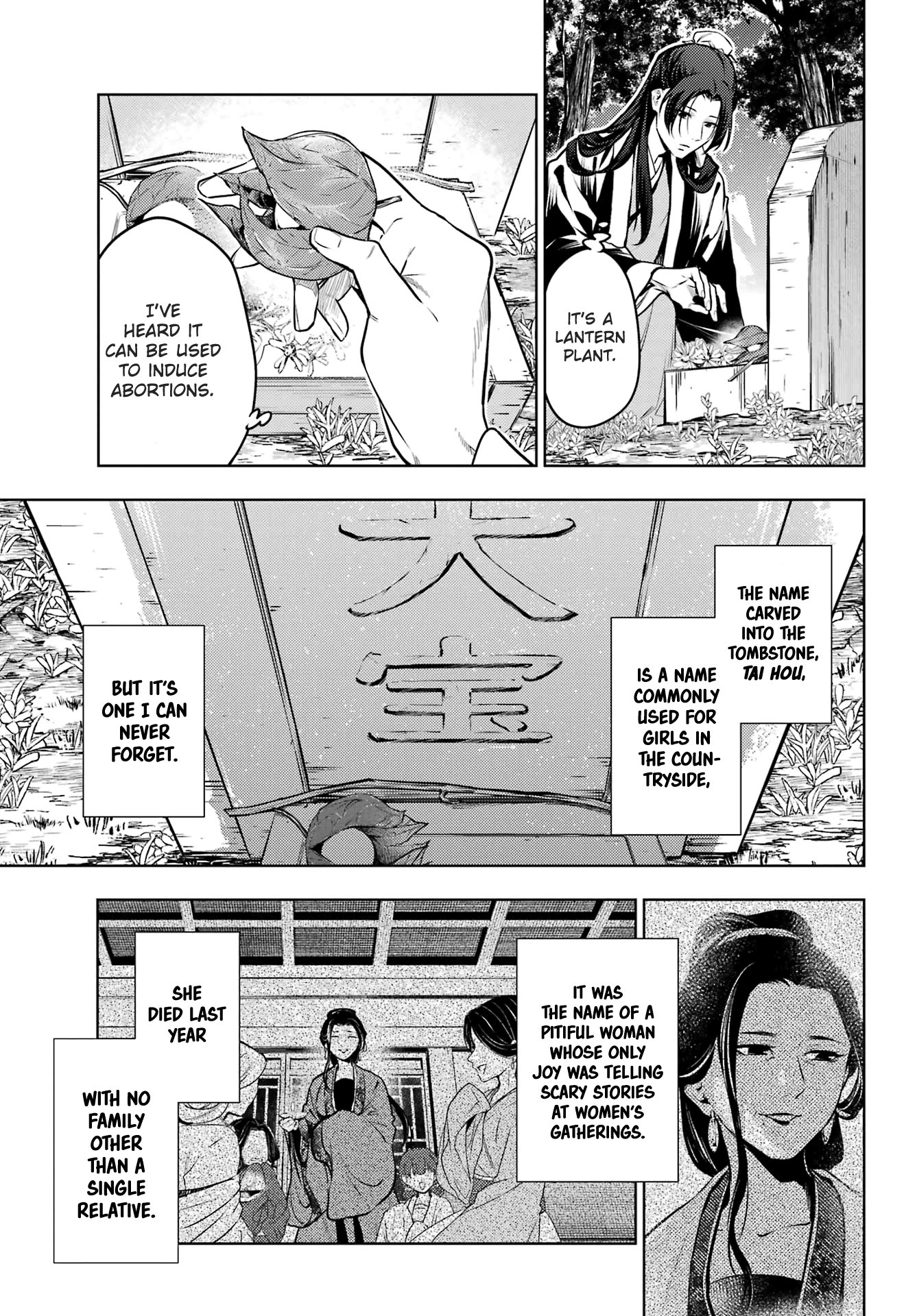 Page 5 of Chapter 75.1