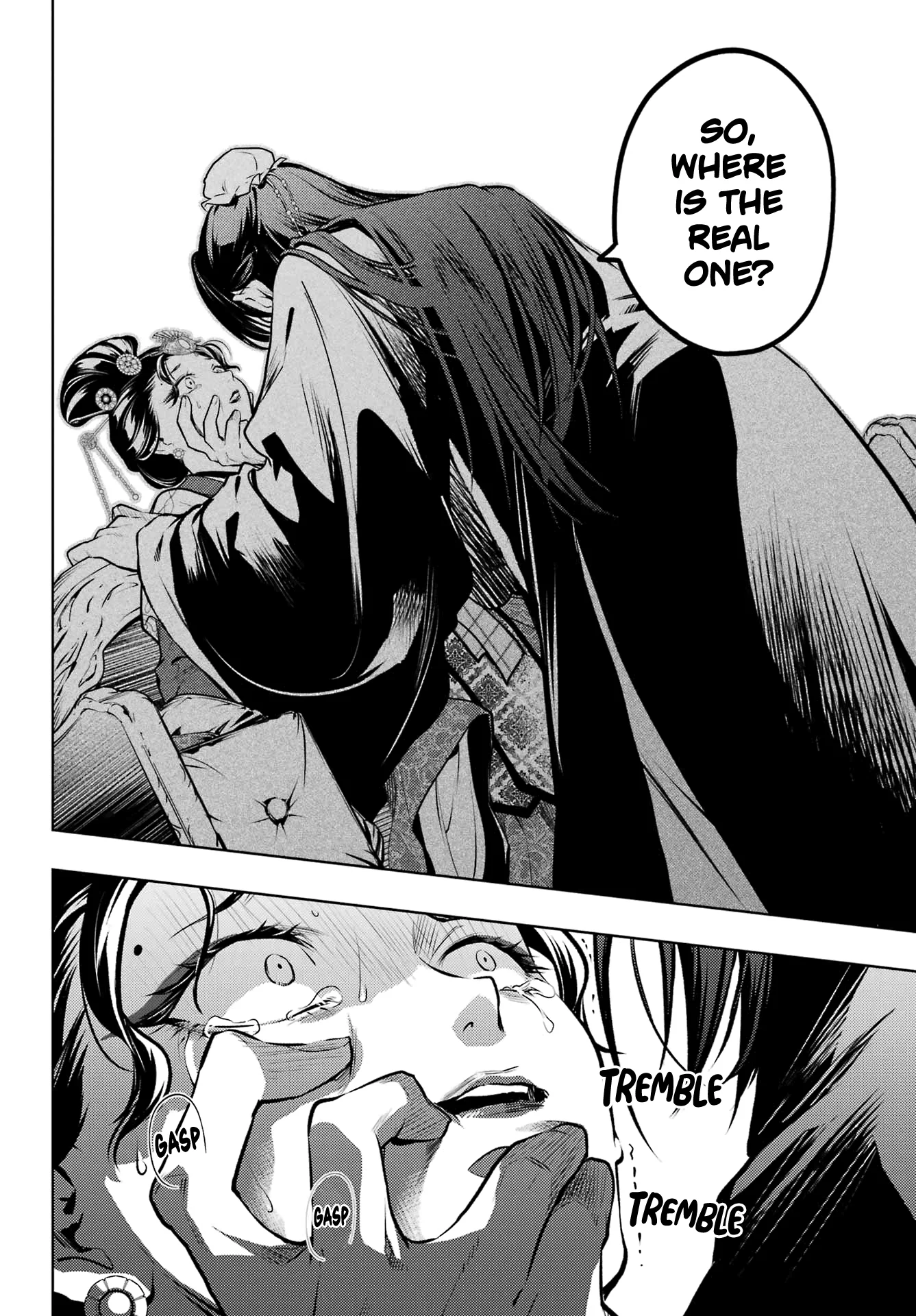 Page 12 of Chapter 75.1