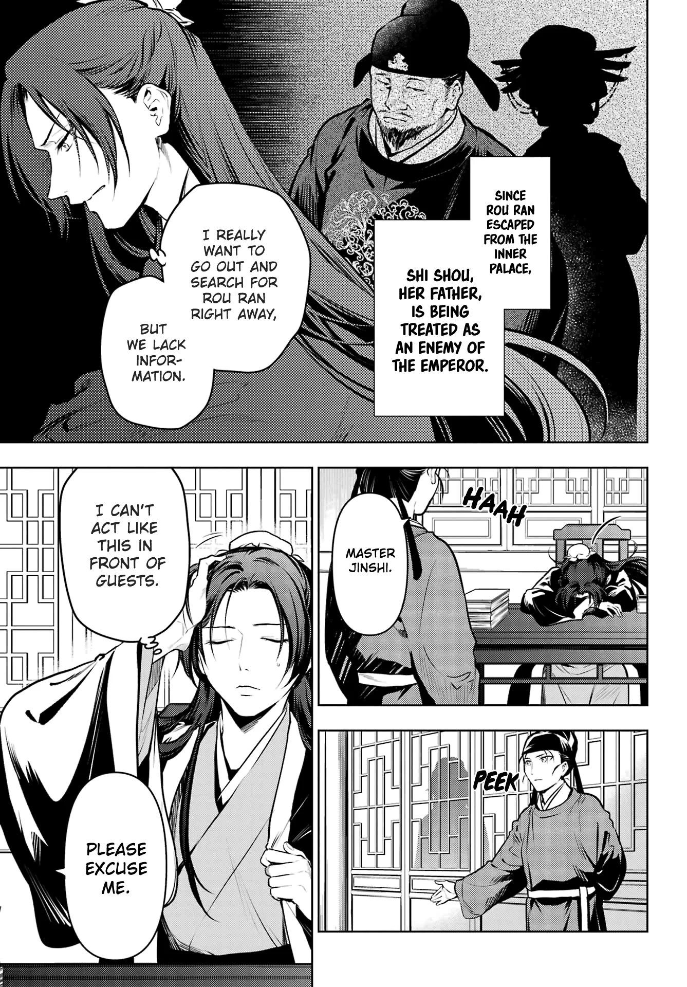 Page 3 of Chapter 75.2