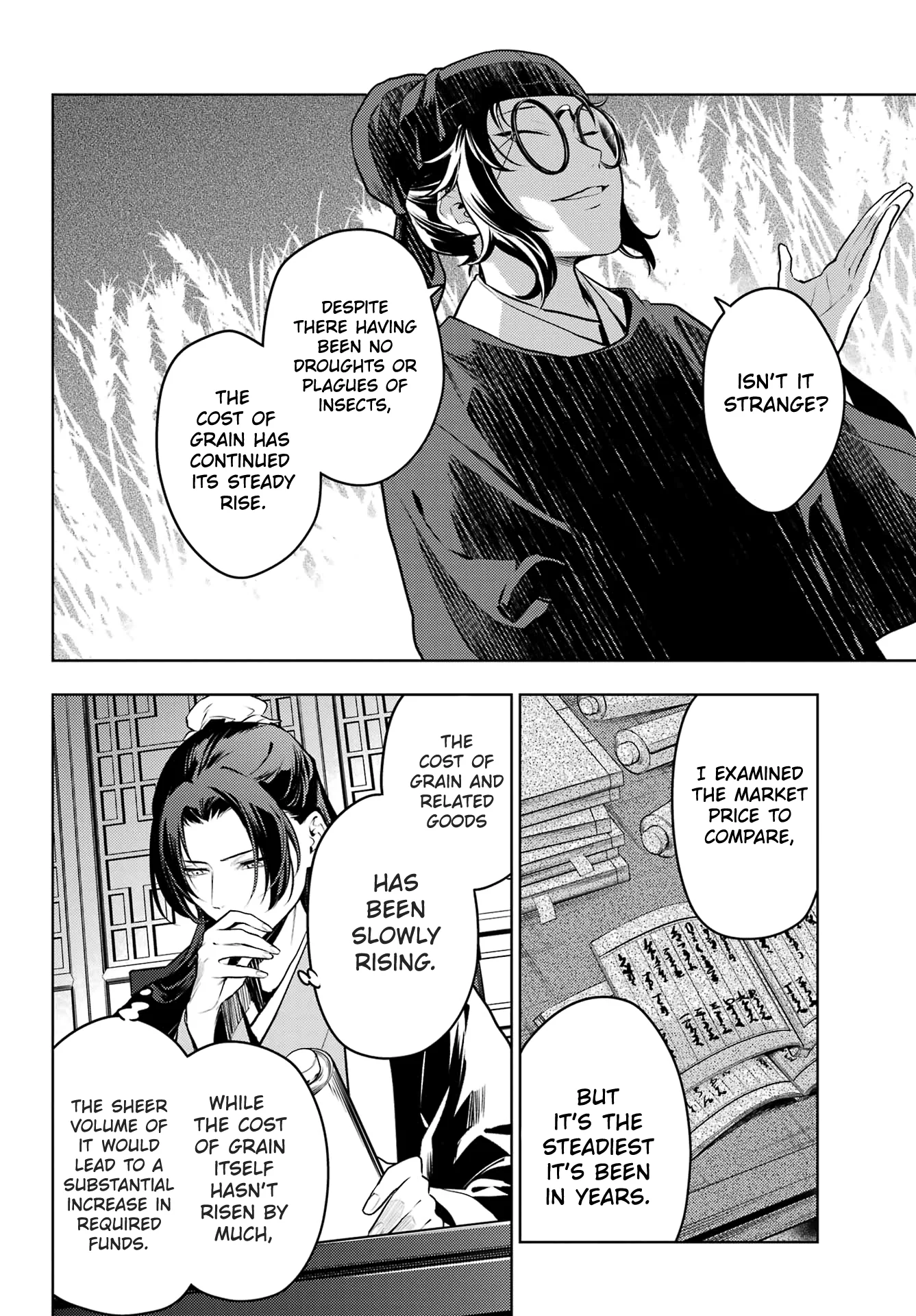 Page 8 of Chapter 75.2