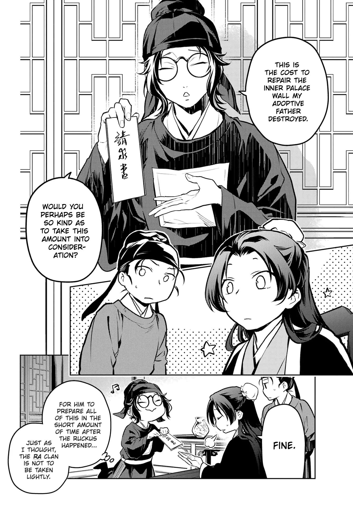 Page 12 of Chapter 75.2