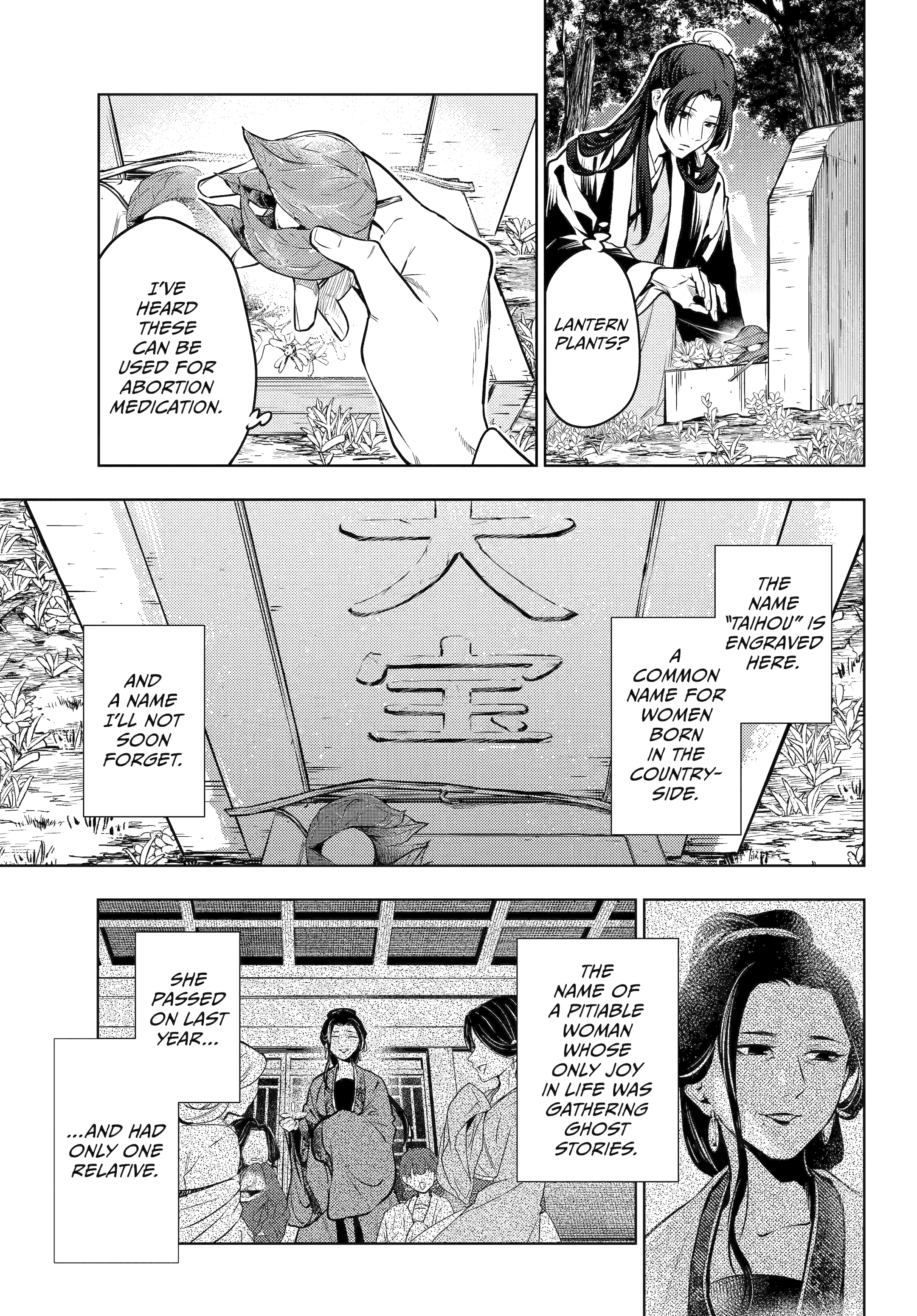 Page 5 of Chapter 75