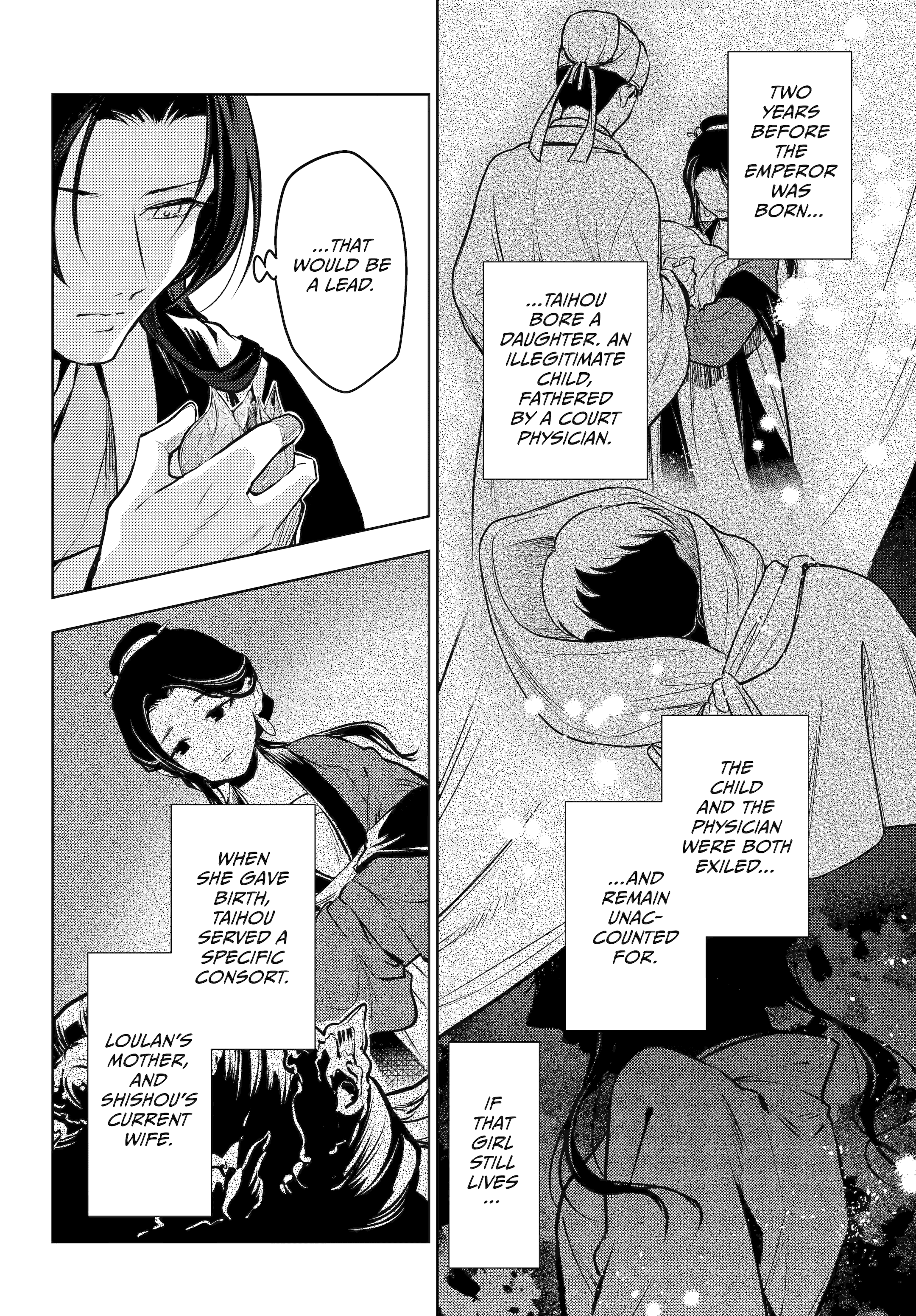Page 6 of Chapter 75