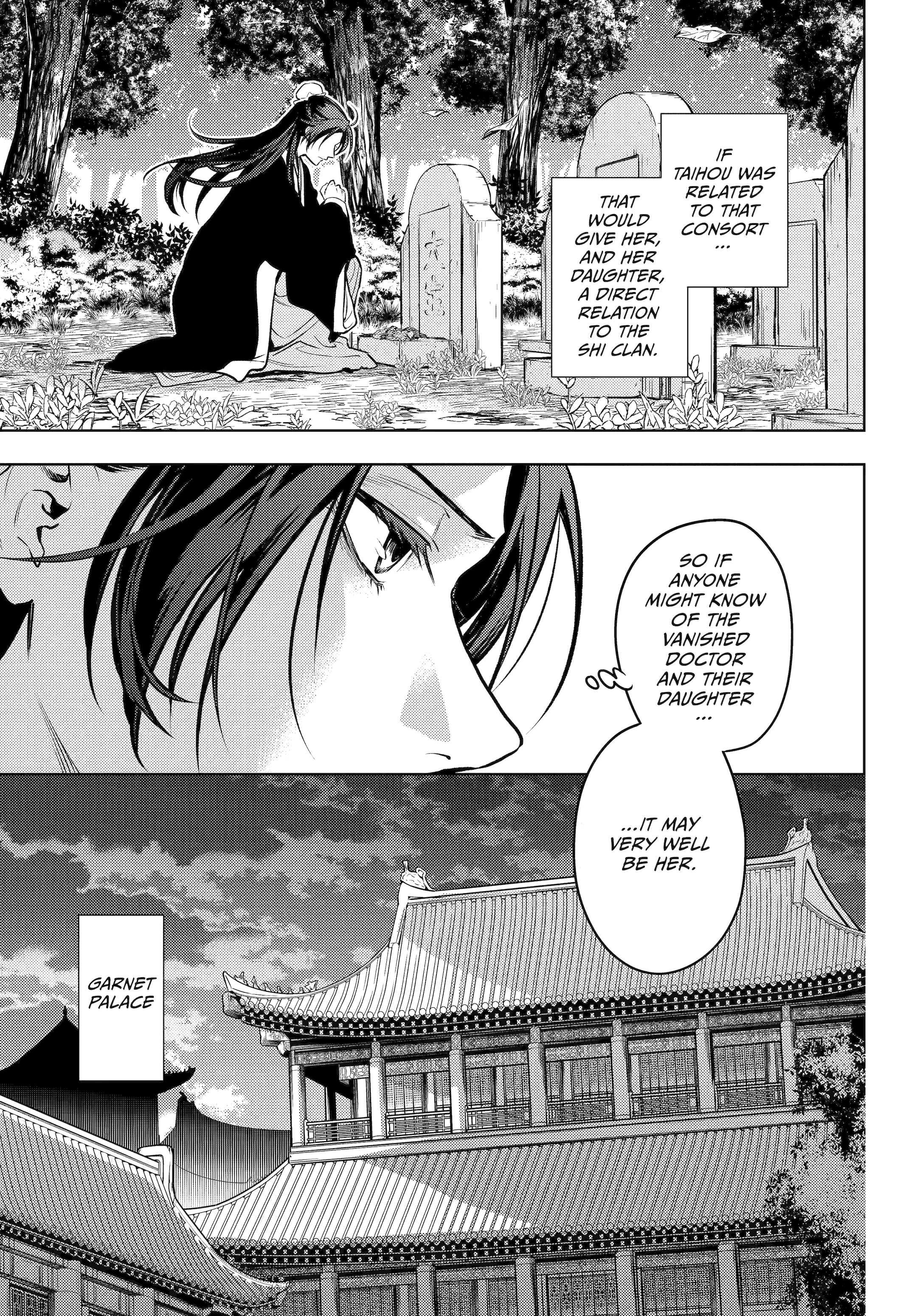 Page 7 of Chapter 75