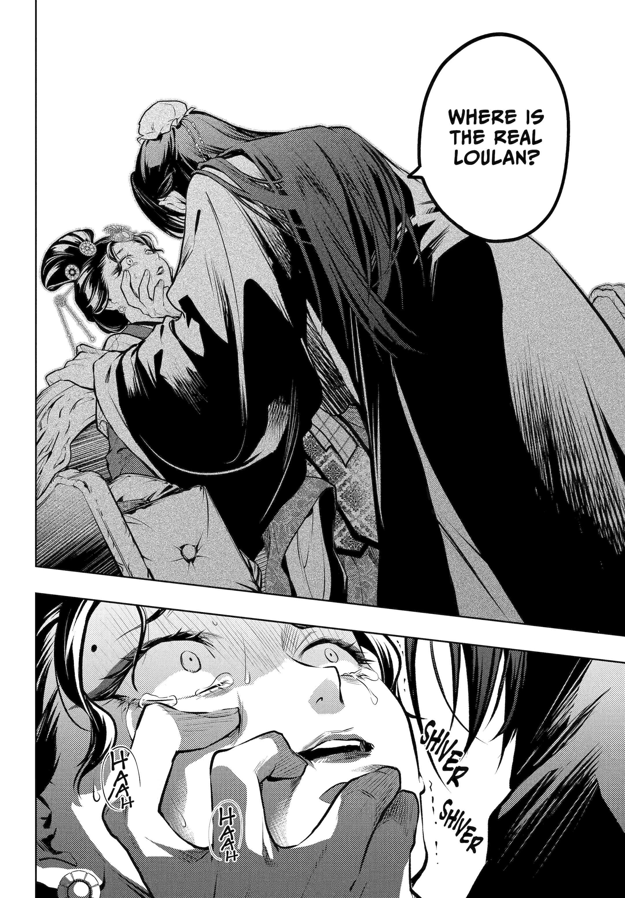 Page 12 of Chapter 75