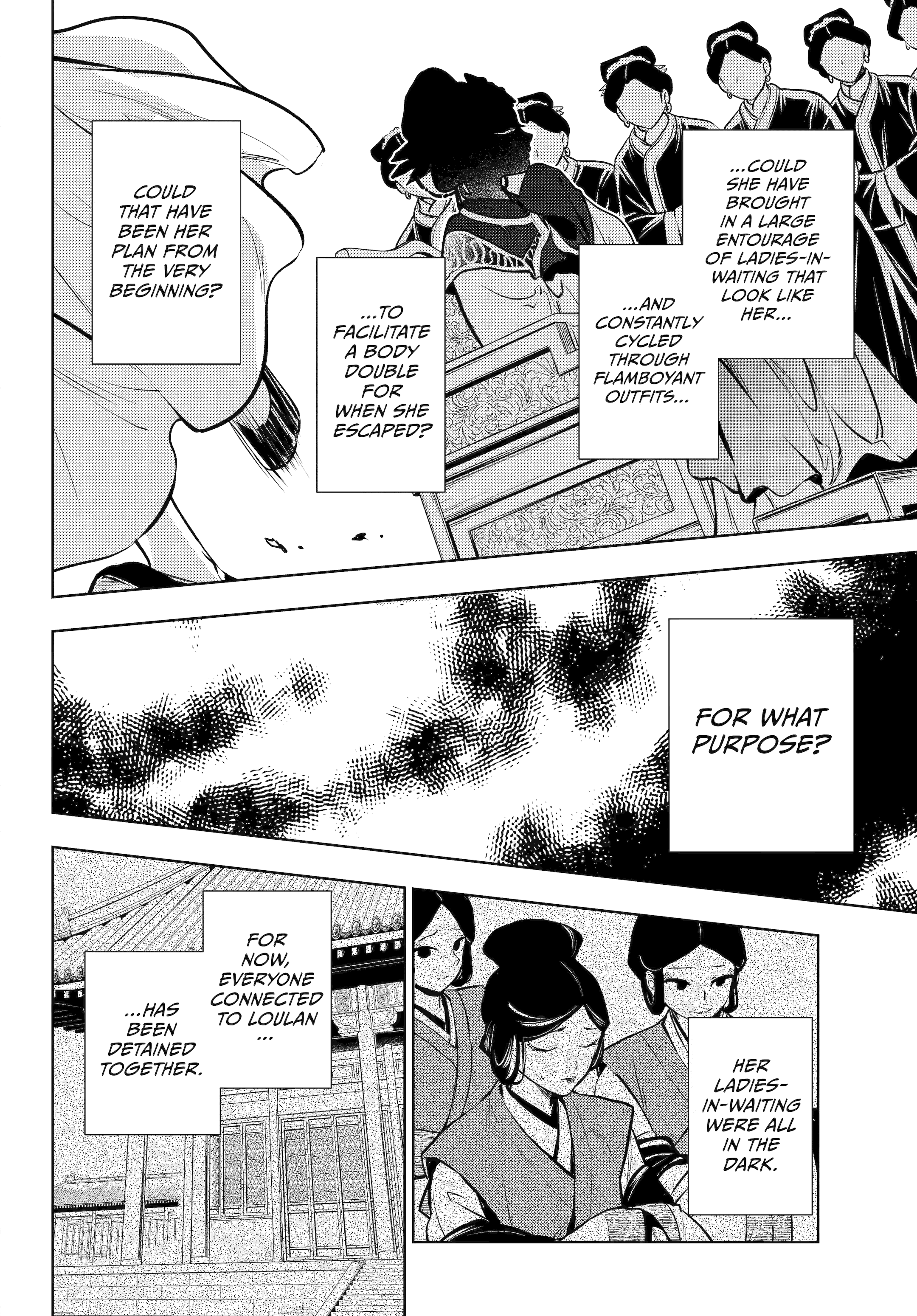Page 18 of Chapter 75