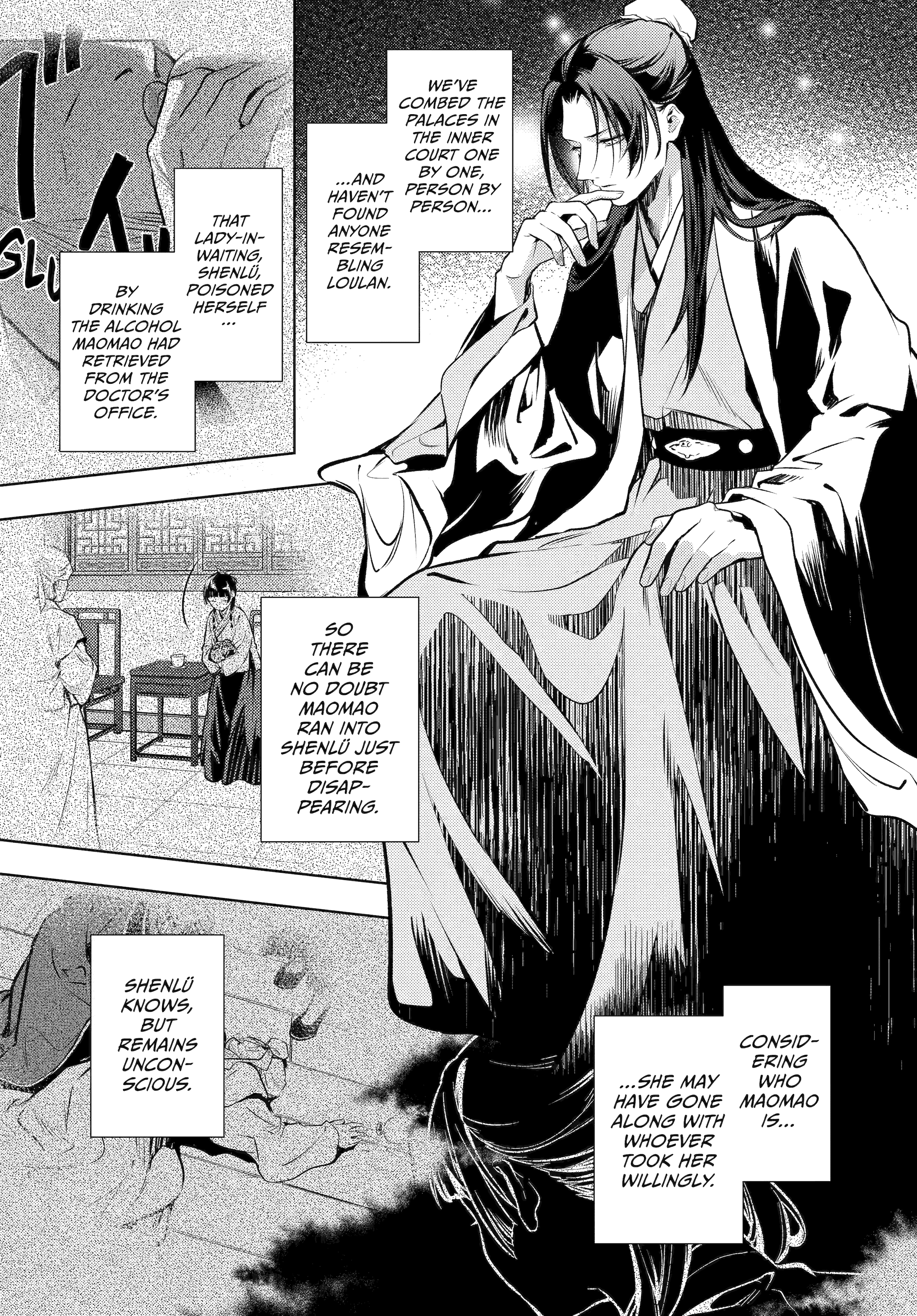 Page 19 of Chapter 75