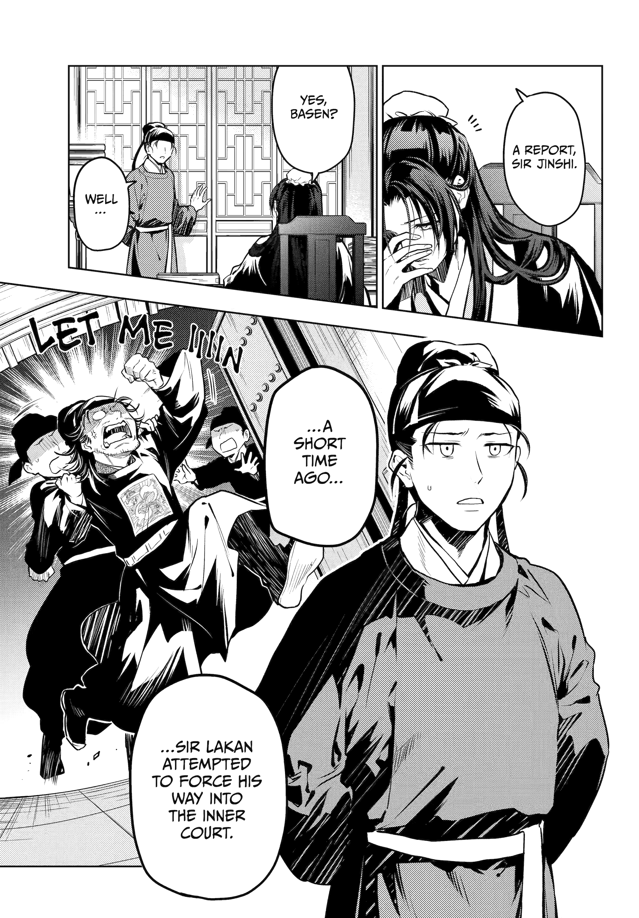 Page 21 of Chapter 75