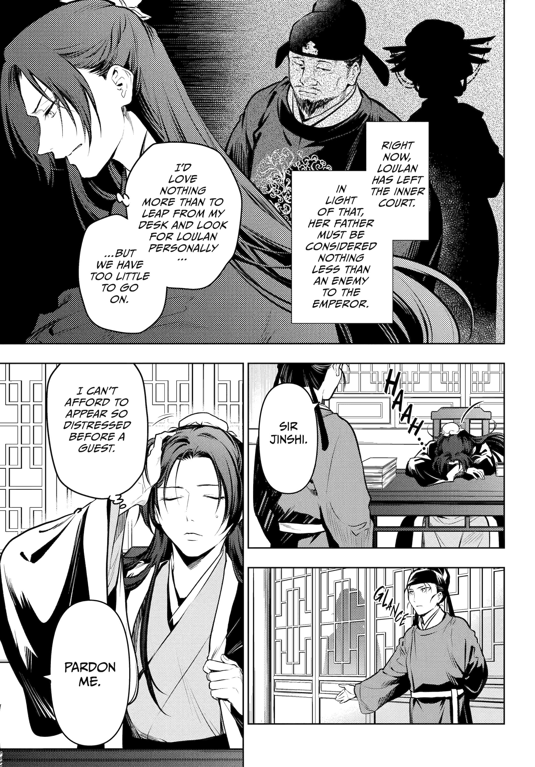 Page 23 of Chapter 75