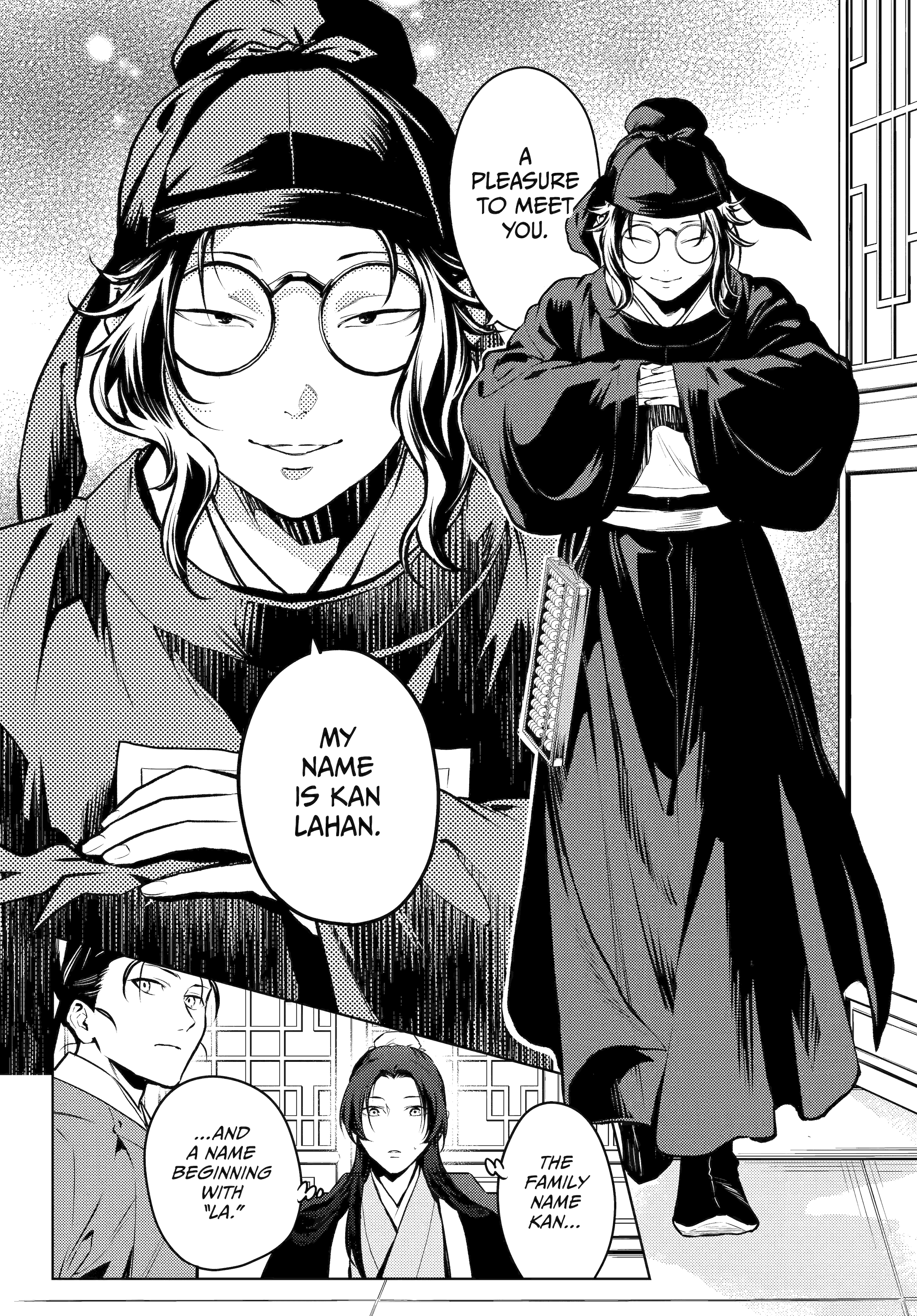 Page 24 of Chapter 75