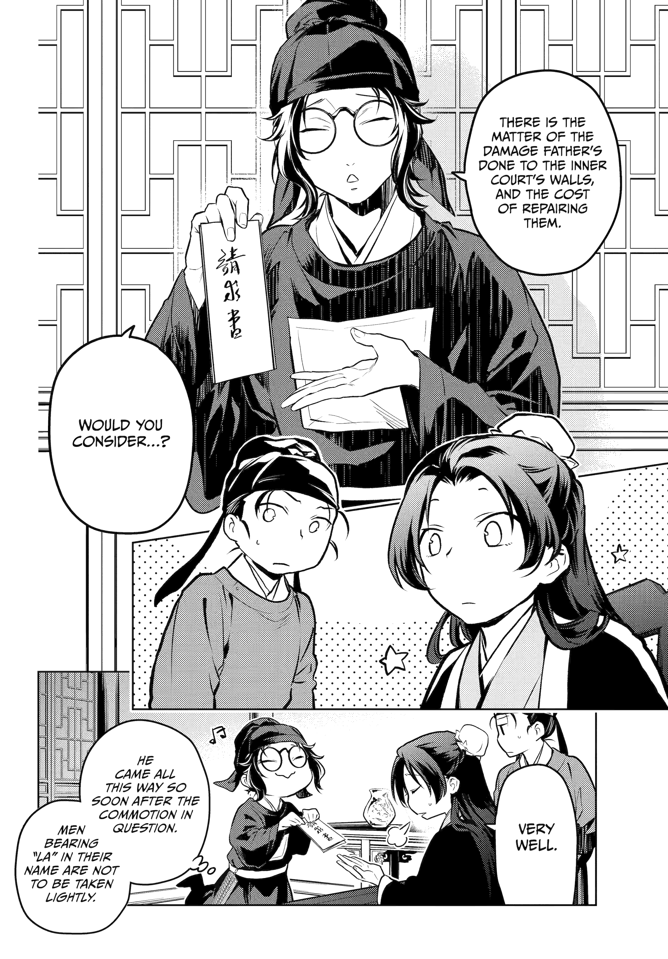 Page 32 of Chapter 75