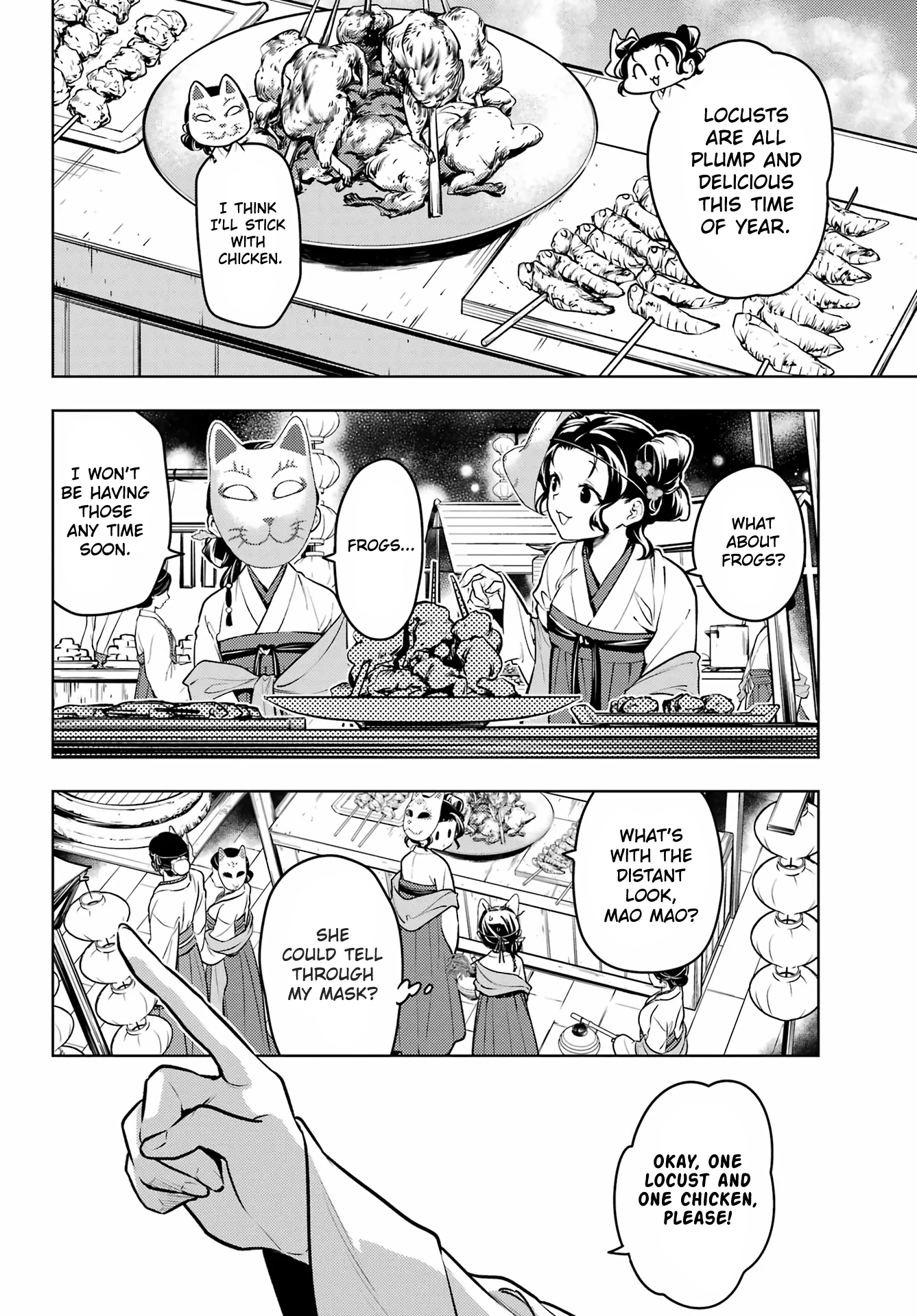 Page 11 of Chapter 76.2