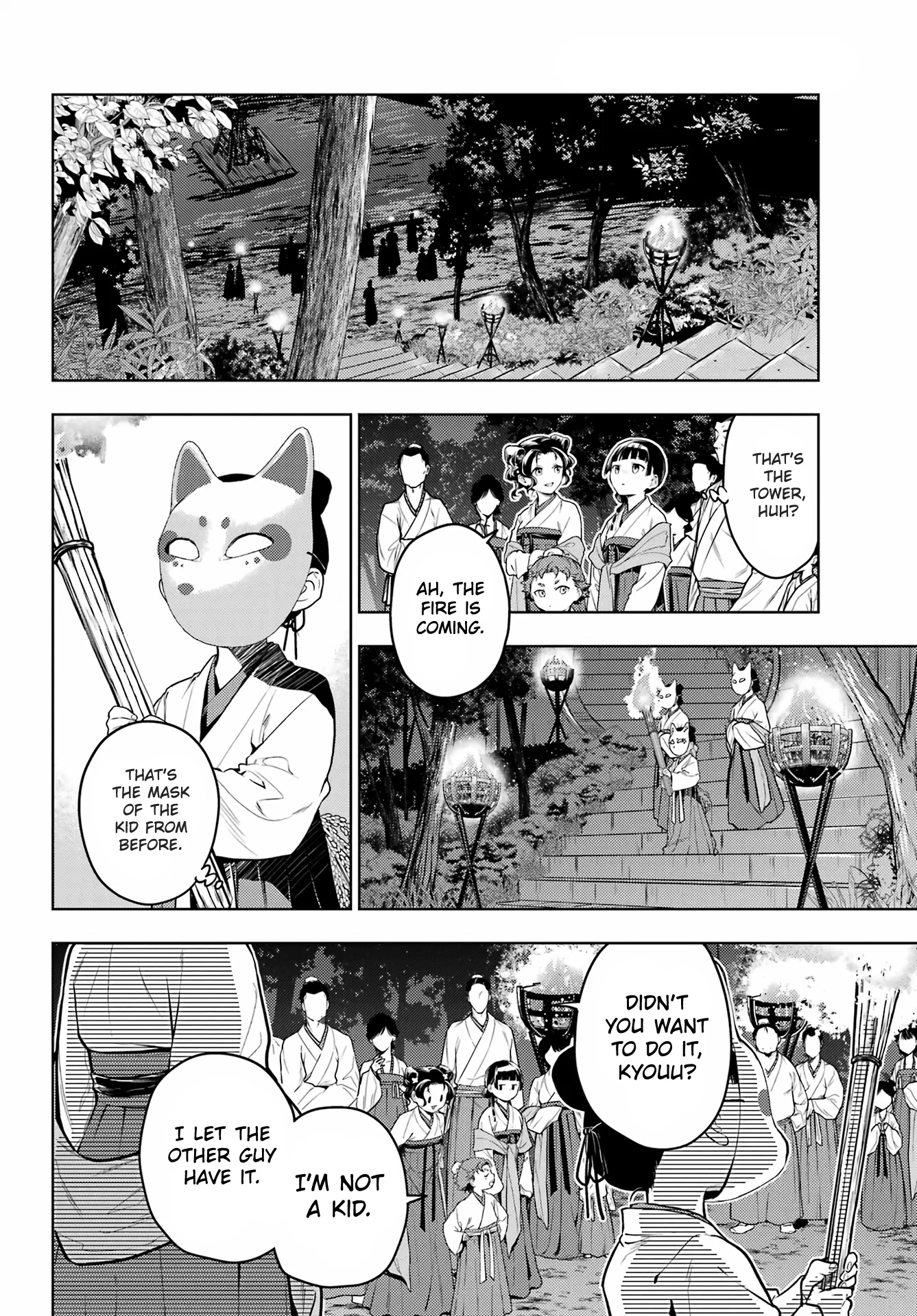Page 21 of Chapter 76.2