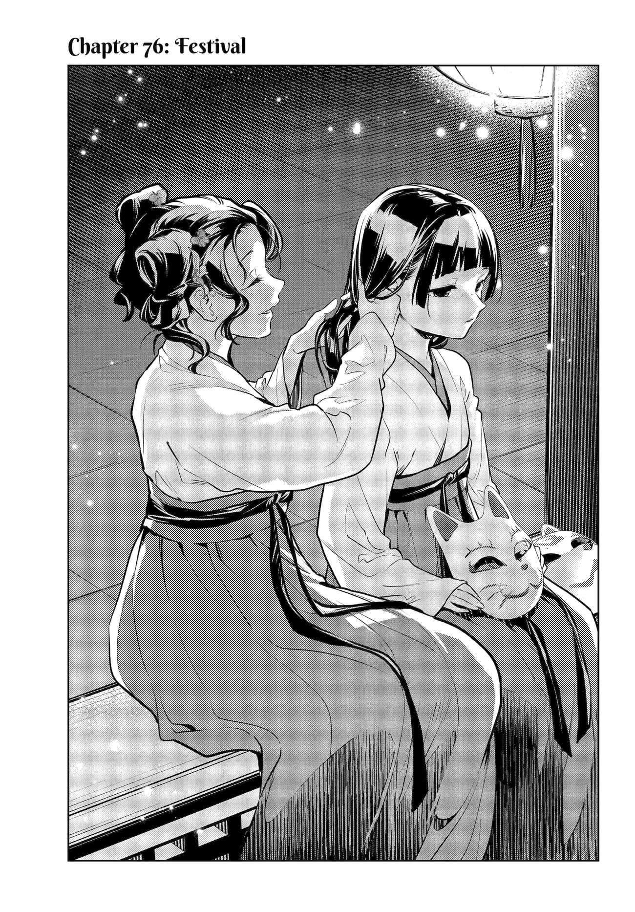 Page 1 of Chapter 76