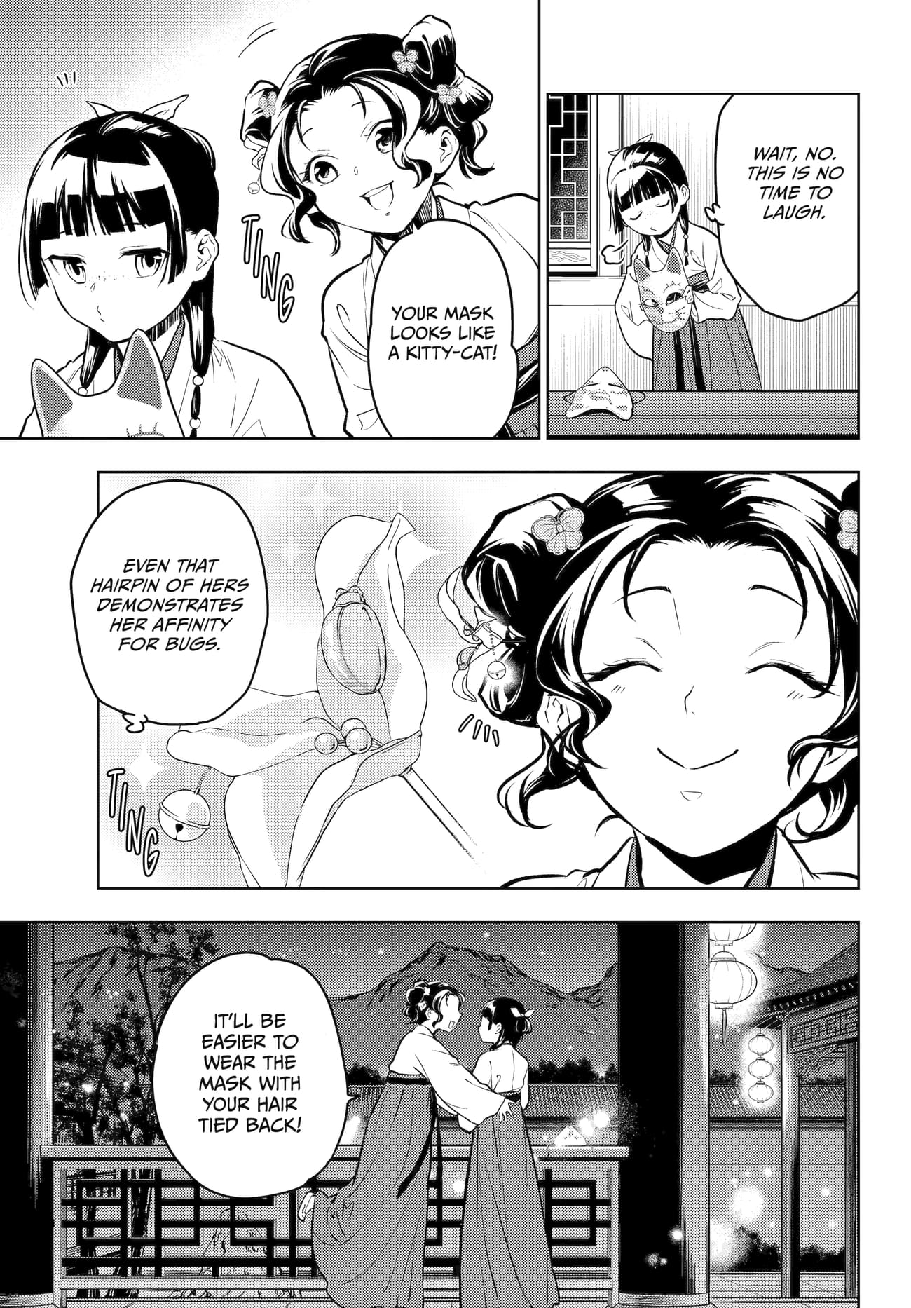 Page 3 of Chapter 76