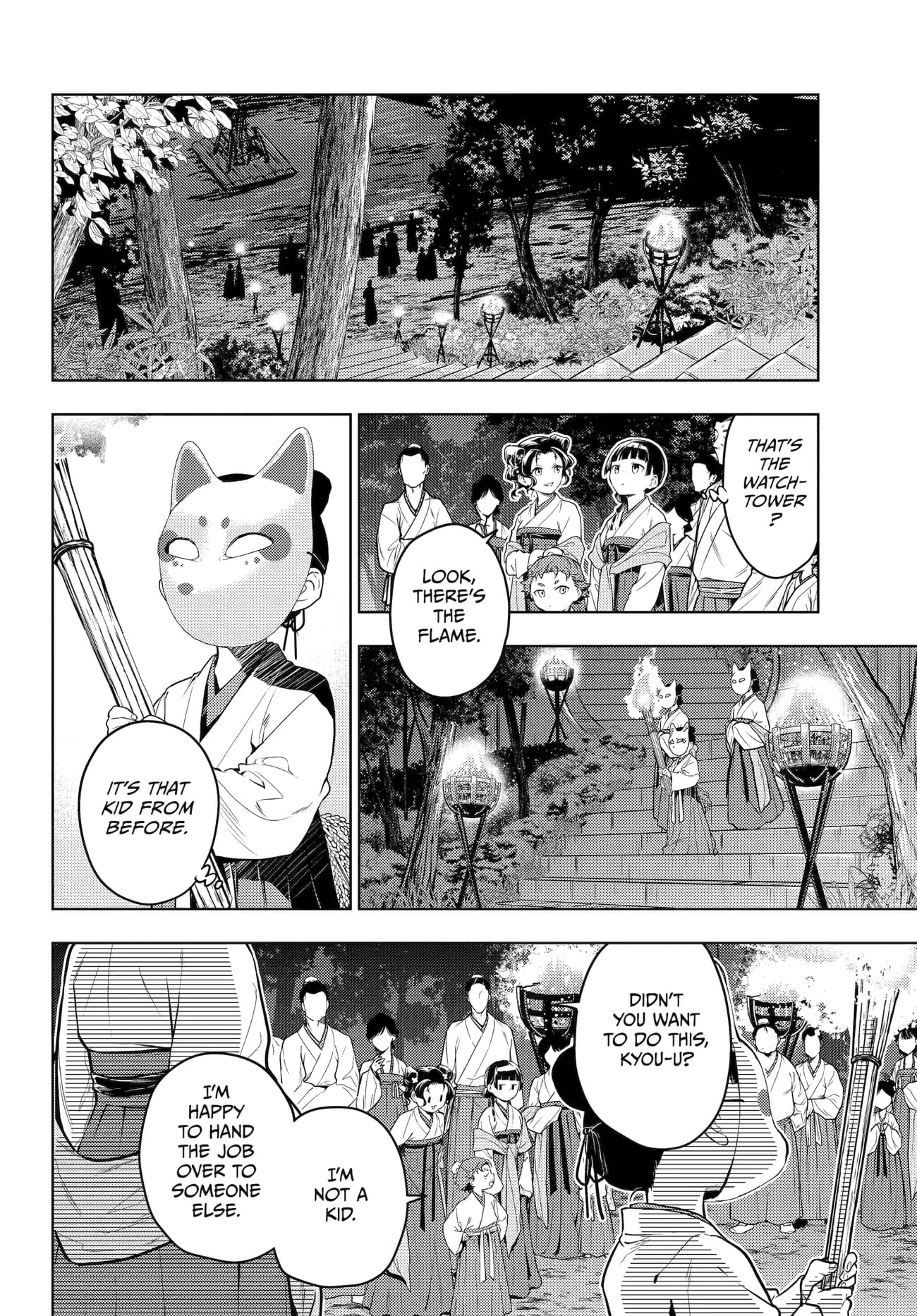 Page 24 of Chapter 76