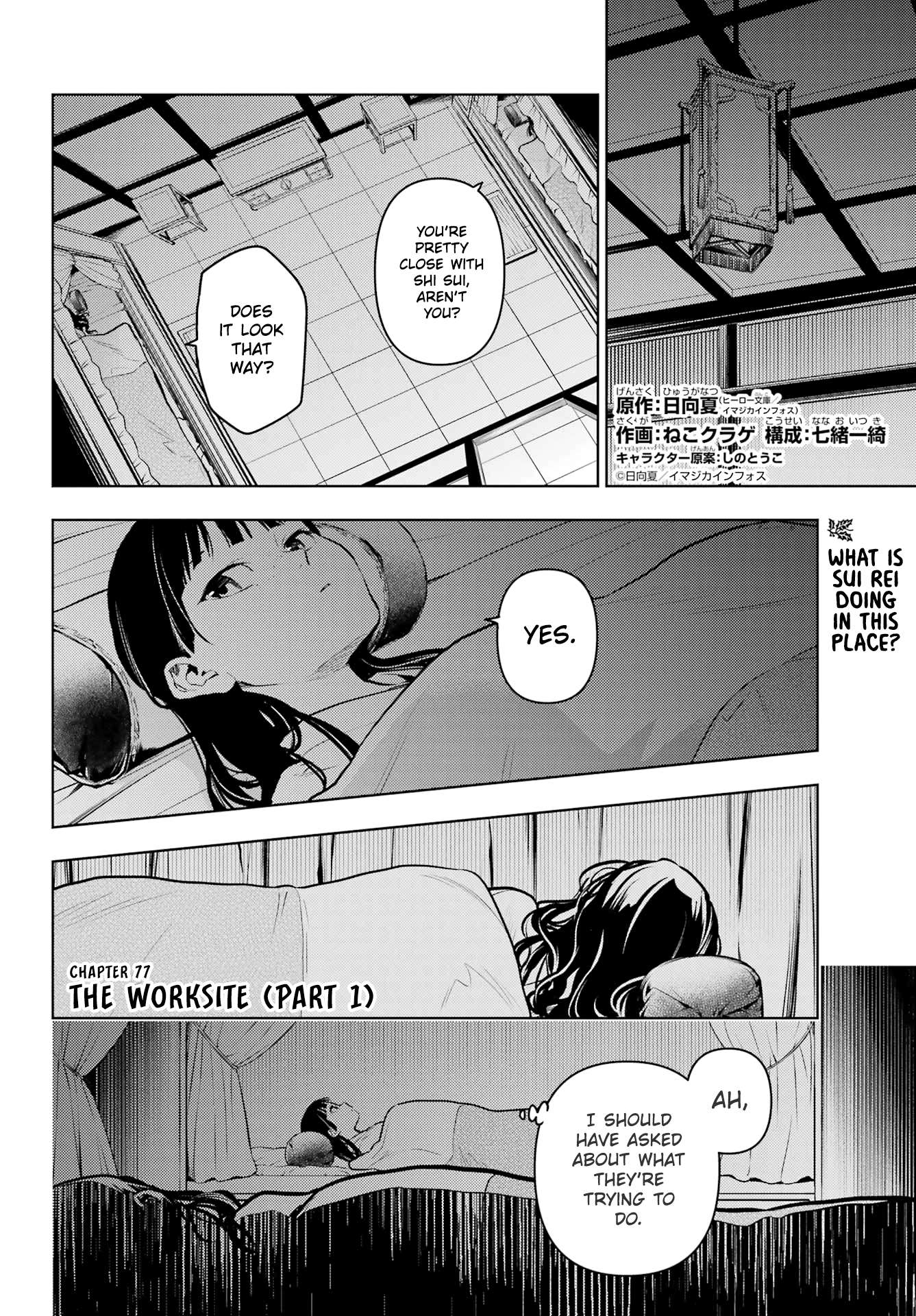 Page 2 of Chapter 77.1