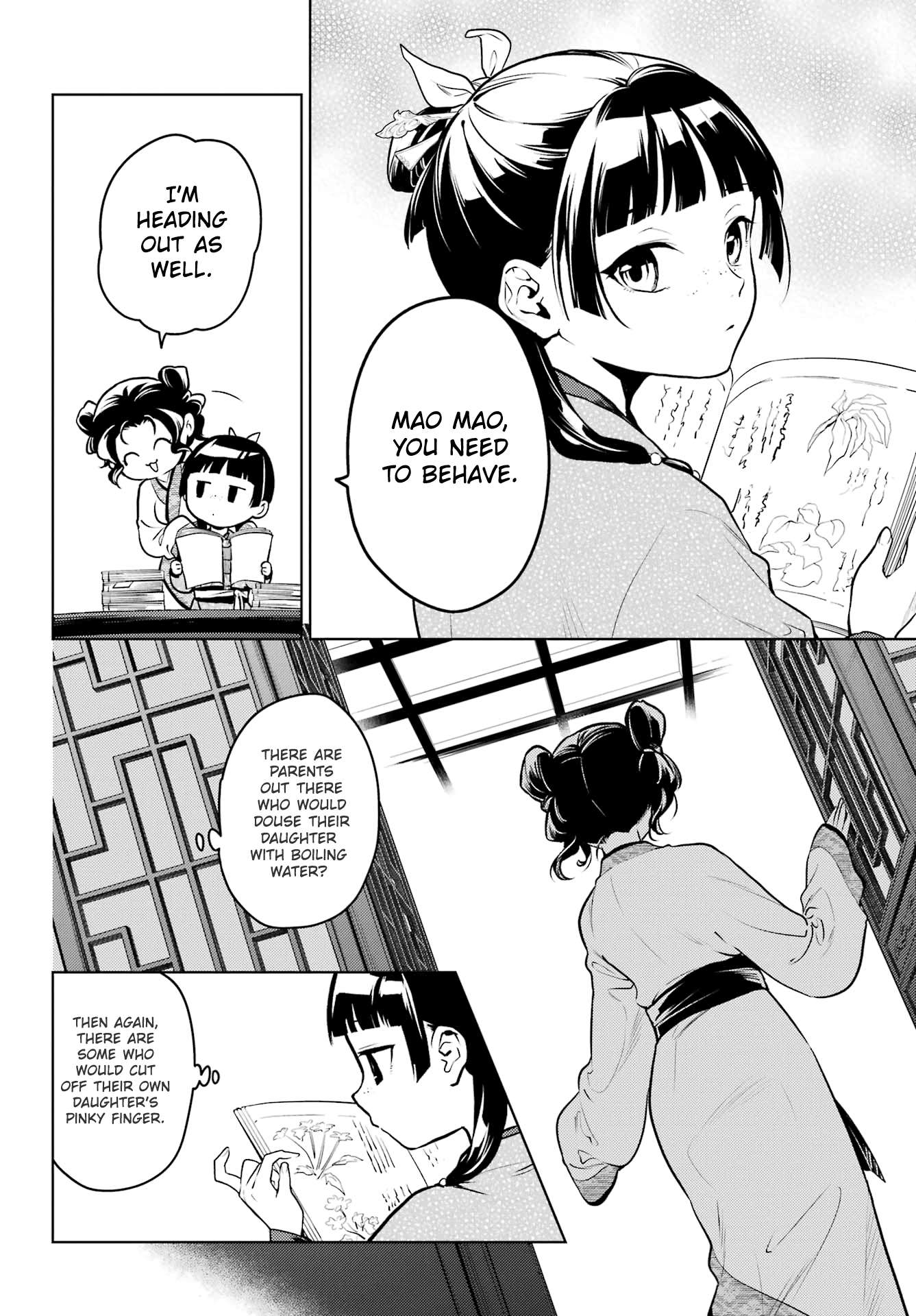 Page 12 of Chapter 77.1