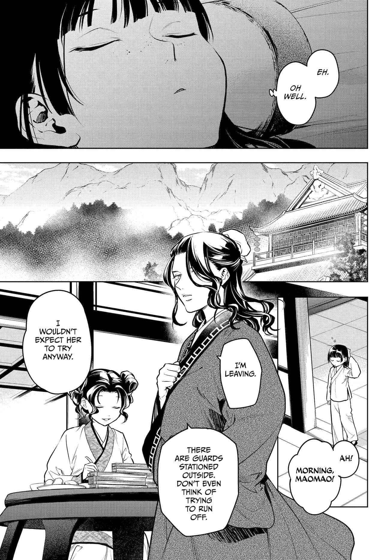 Page 3 of Chapter 77