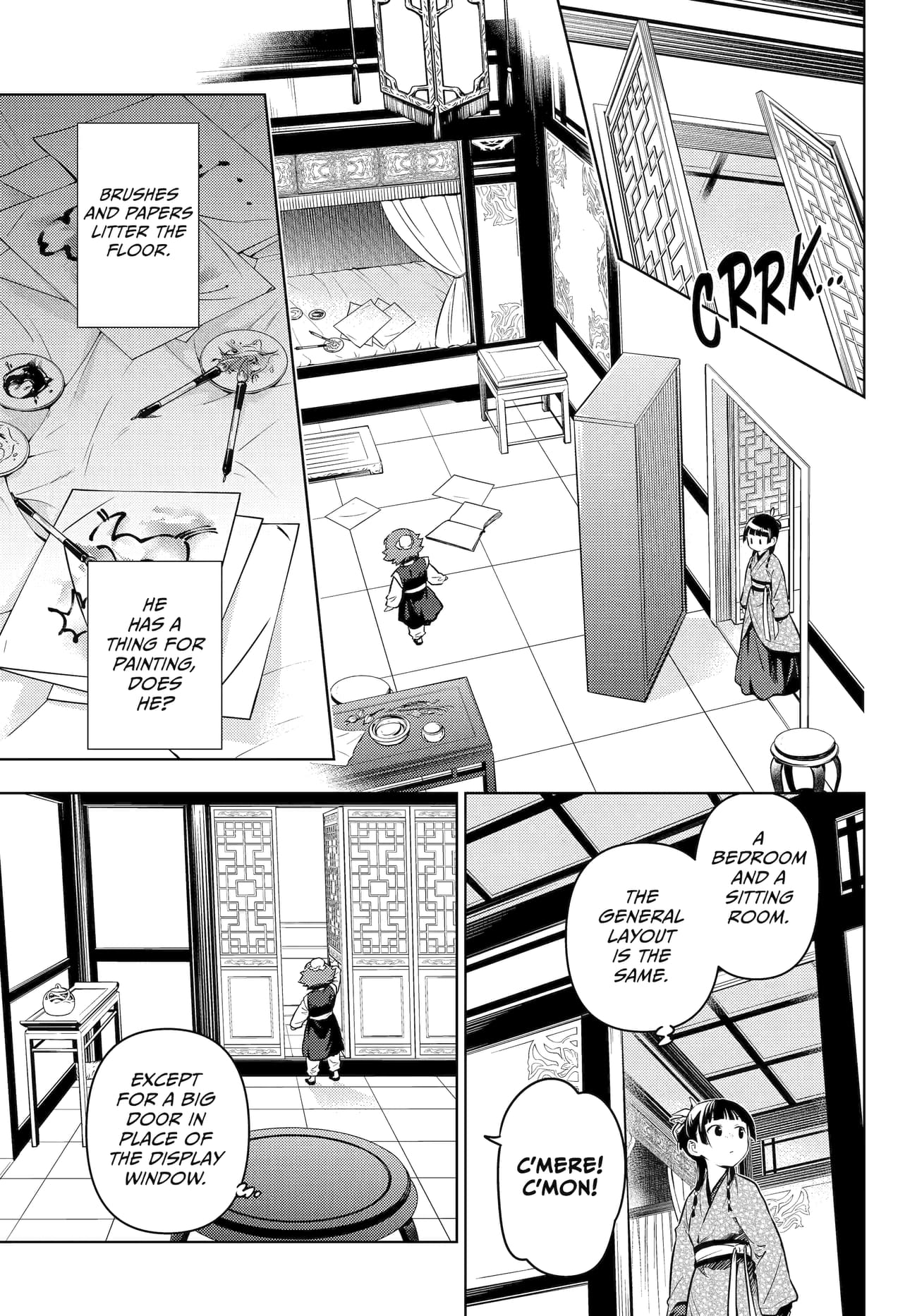 Page 21 of Chapter 77