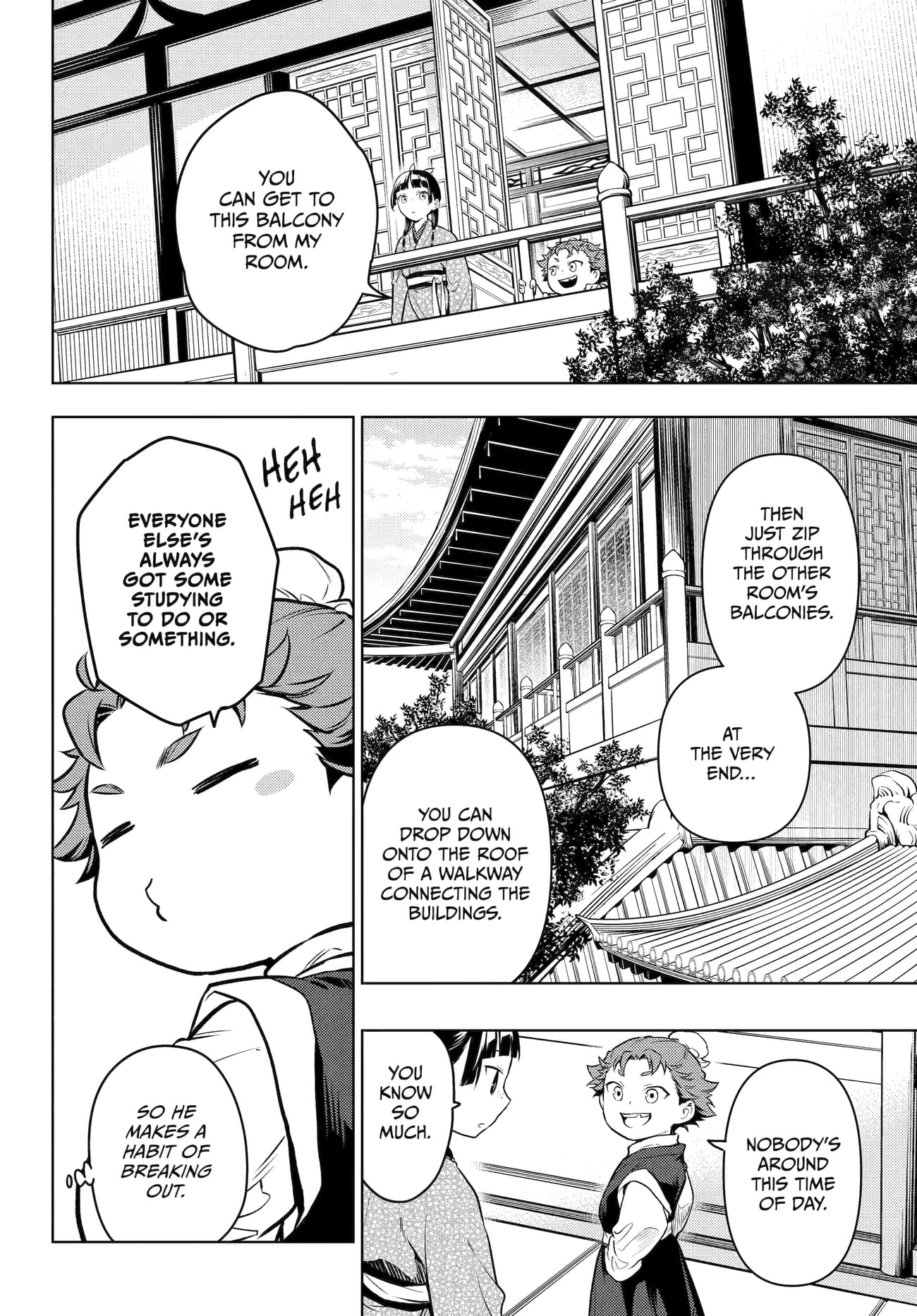 Page 22 of Chapter 77