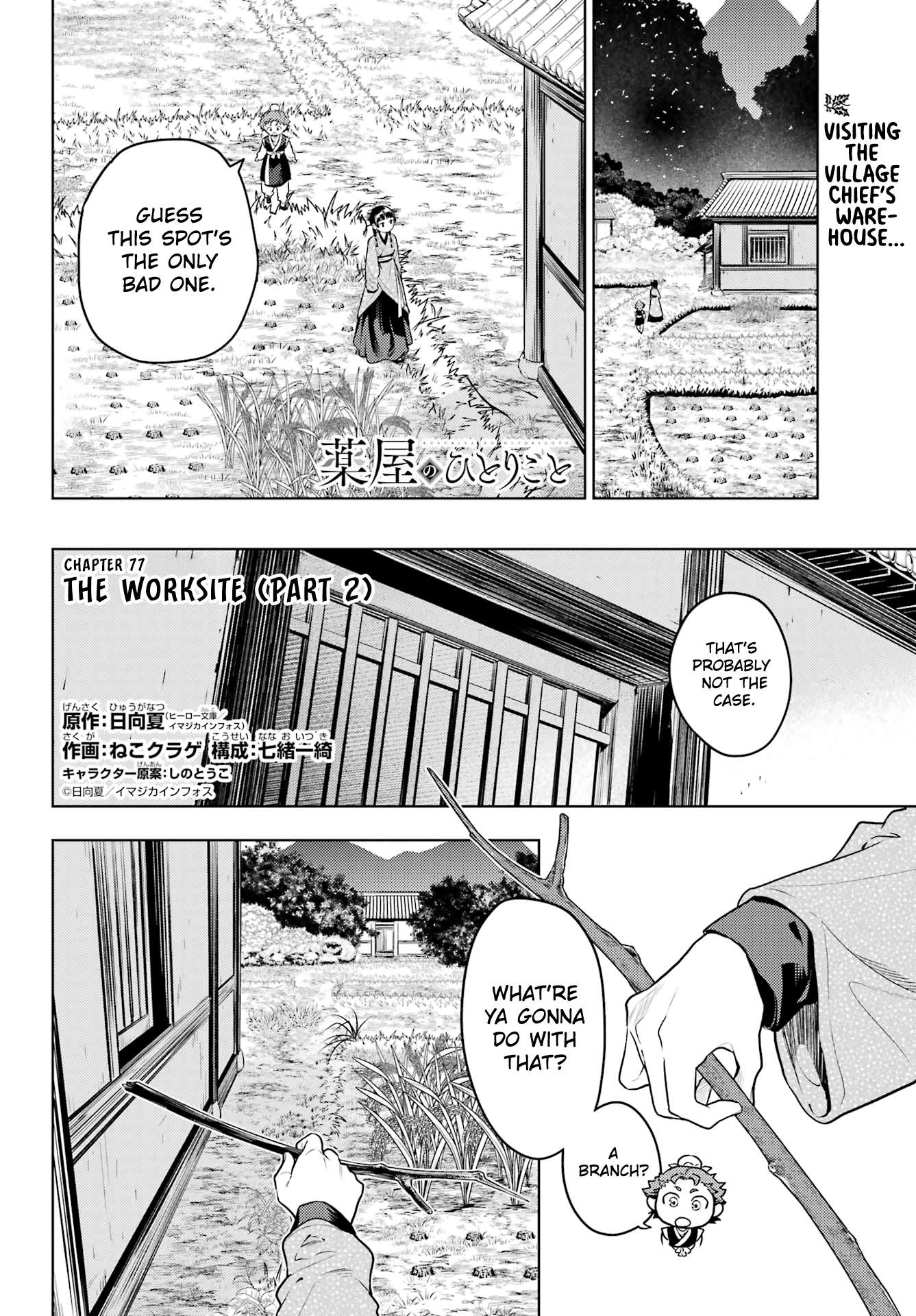 Page 1 of Chapter 77.2