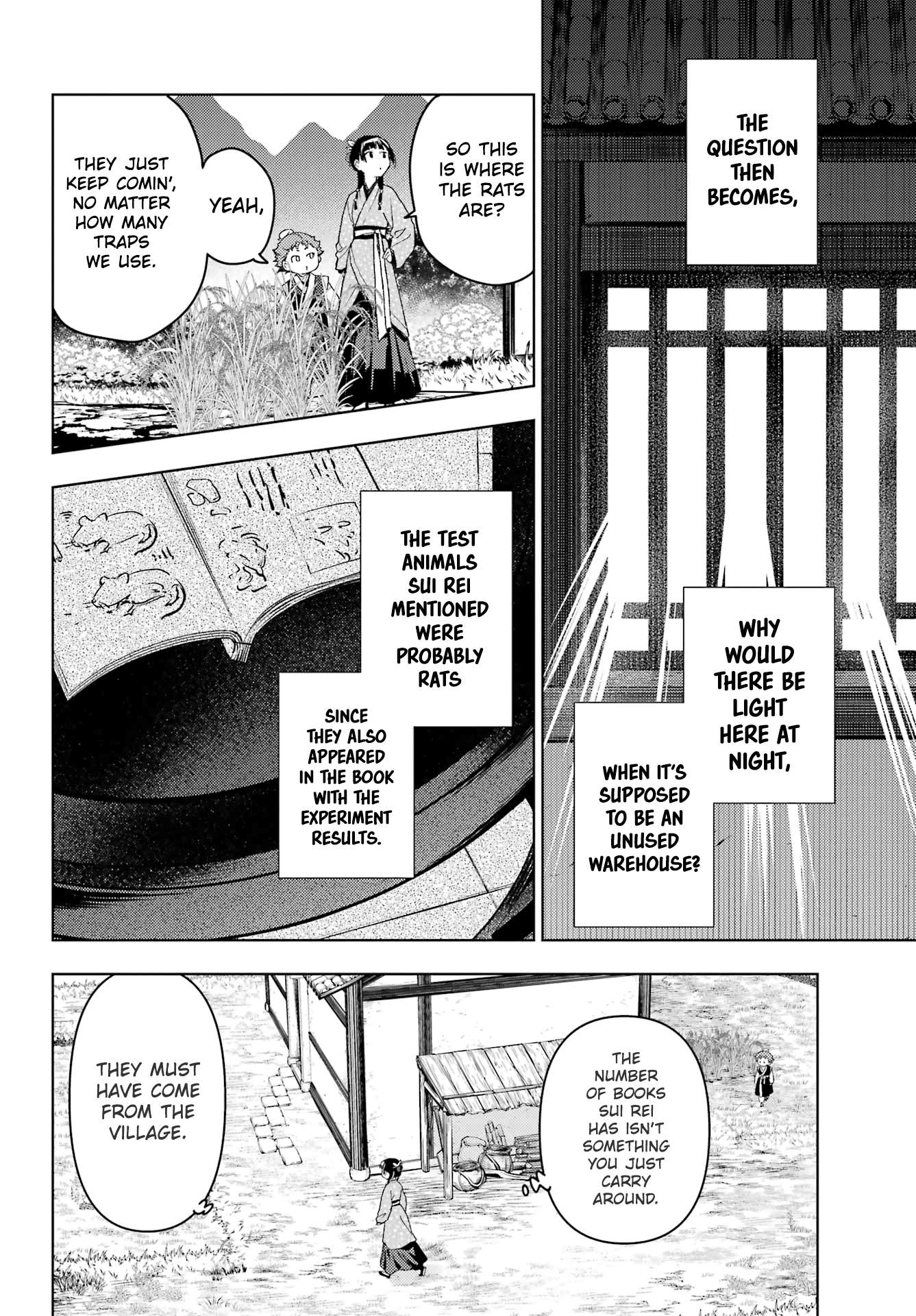 Page 3 of Chapter 77.2