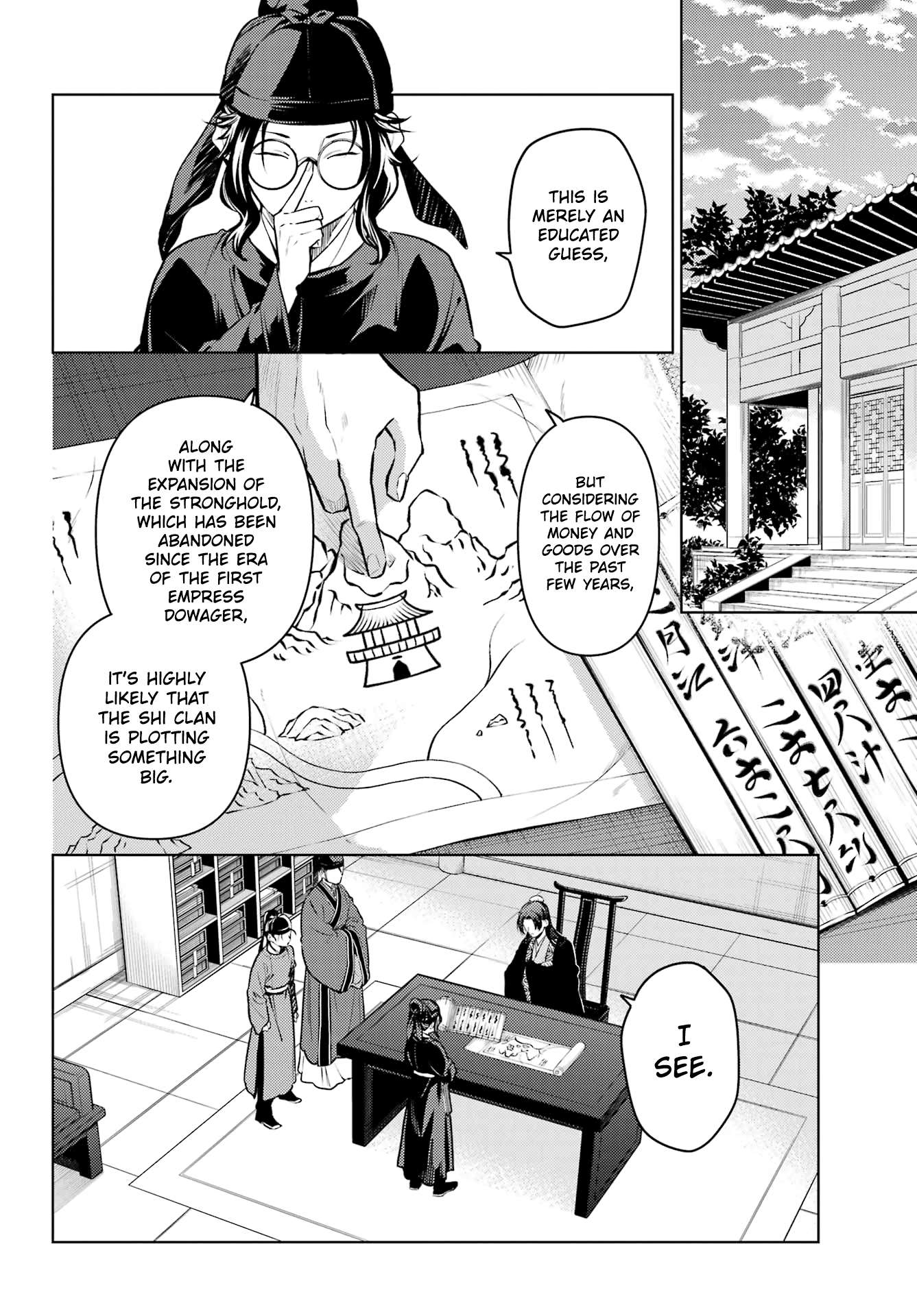 Page 4 of Chapter 78.2