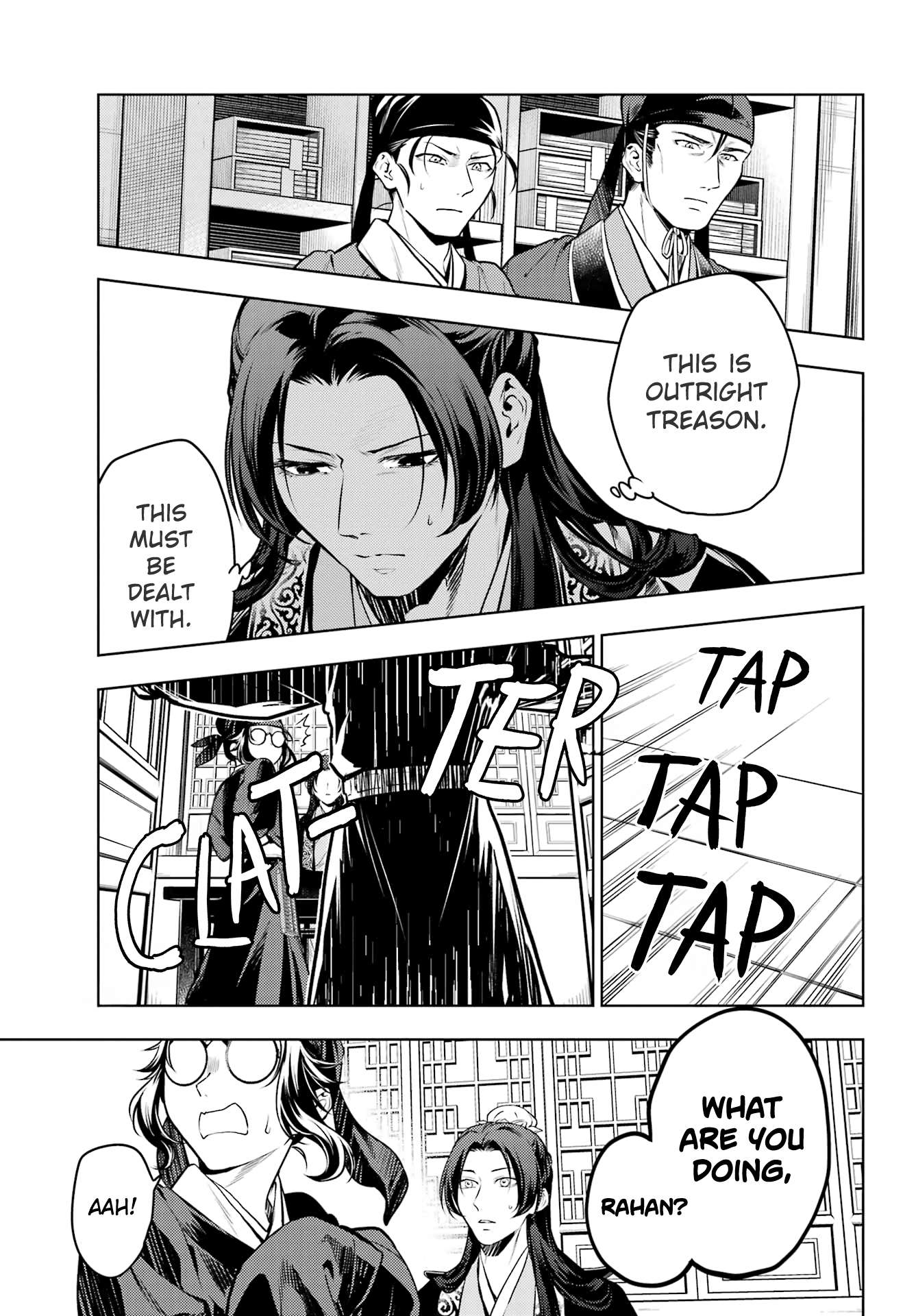 Page 5 of Chapter 78.2