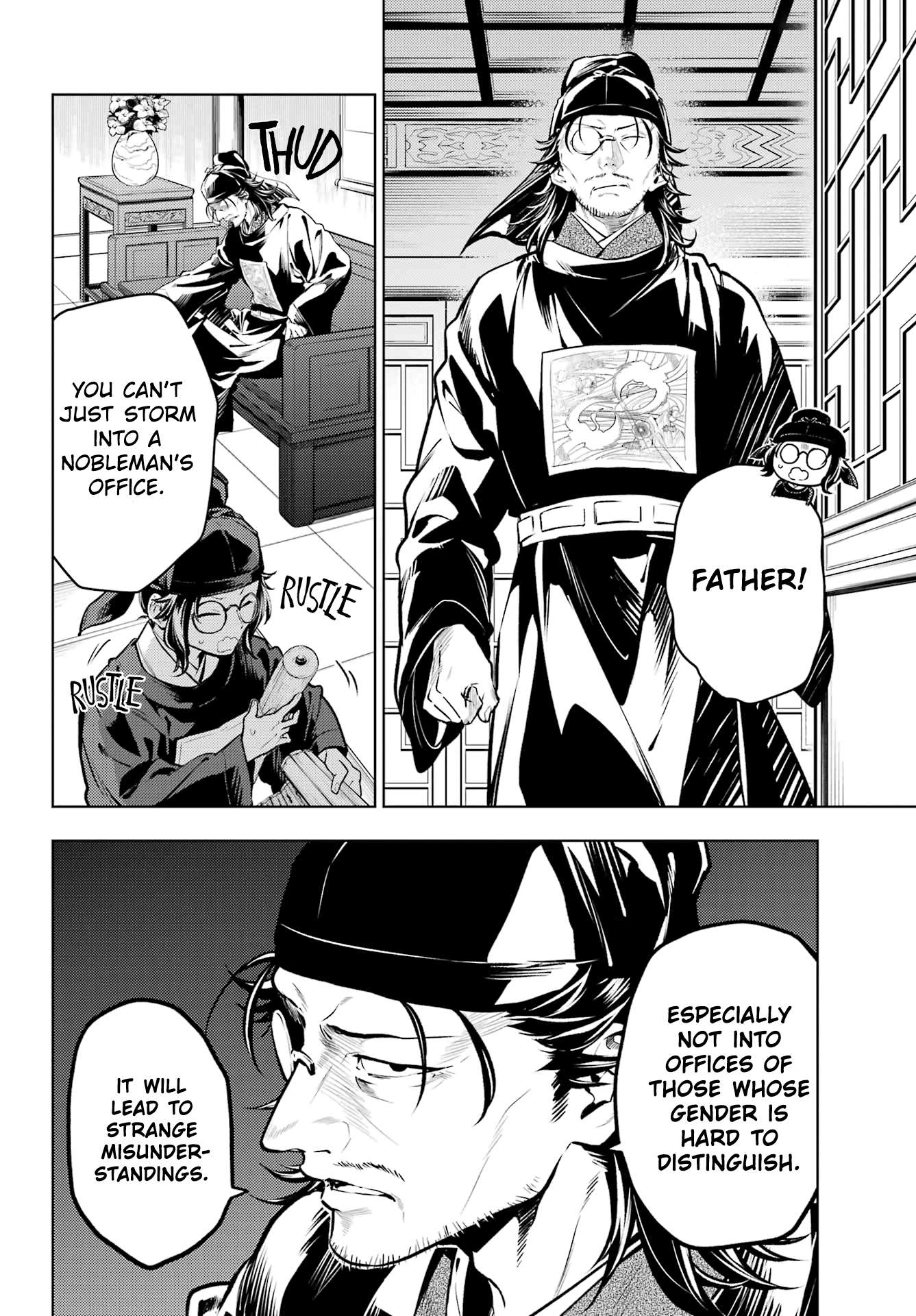 Page 6 of Chapter 78.2
