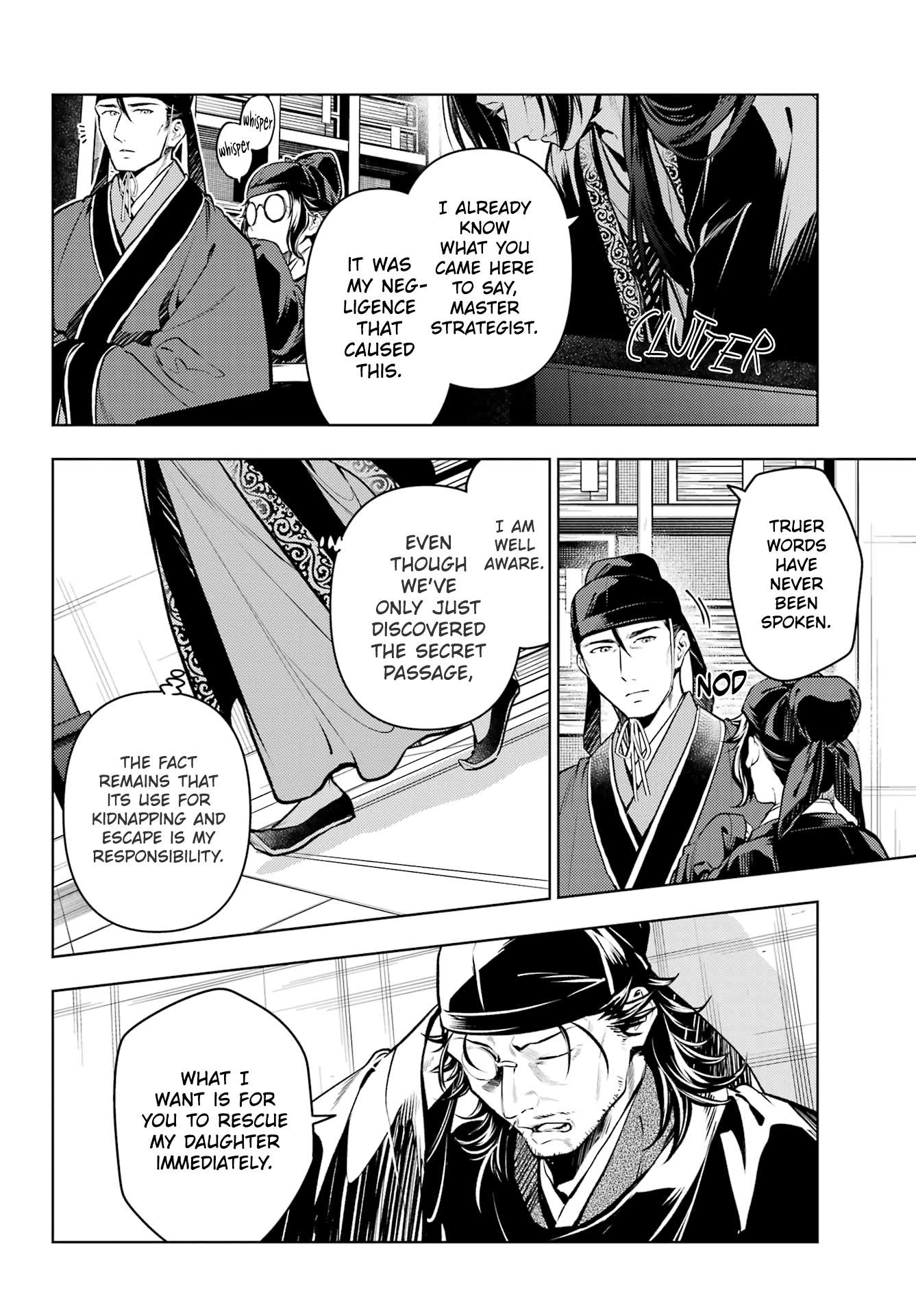 Page 8 of Chapter 78.2