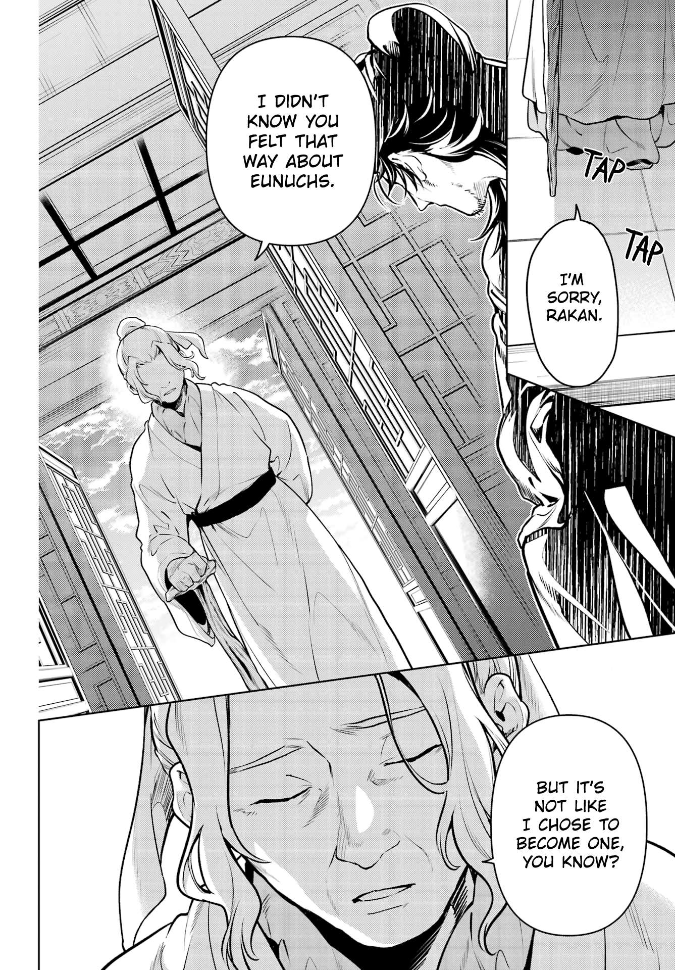 Page 12 of Chapter 78.2